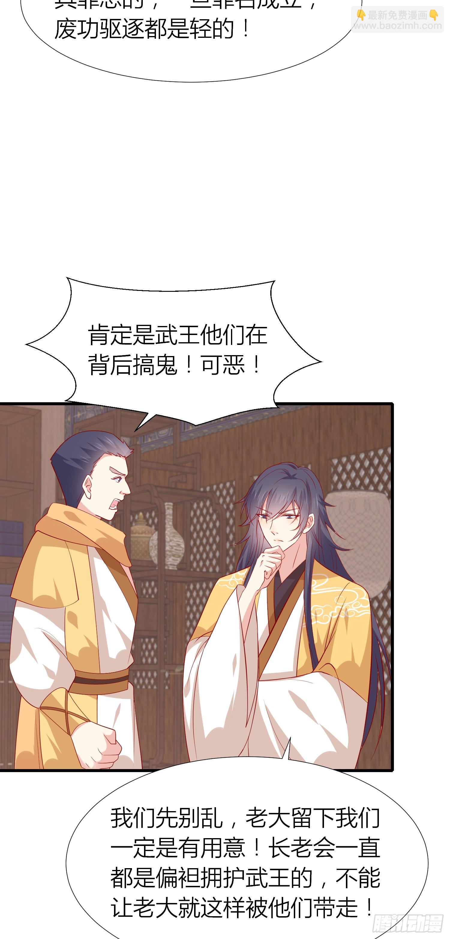 第三百三十九话 反派又开始作妖-第341话