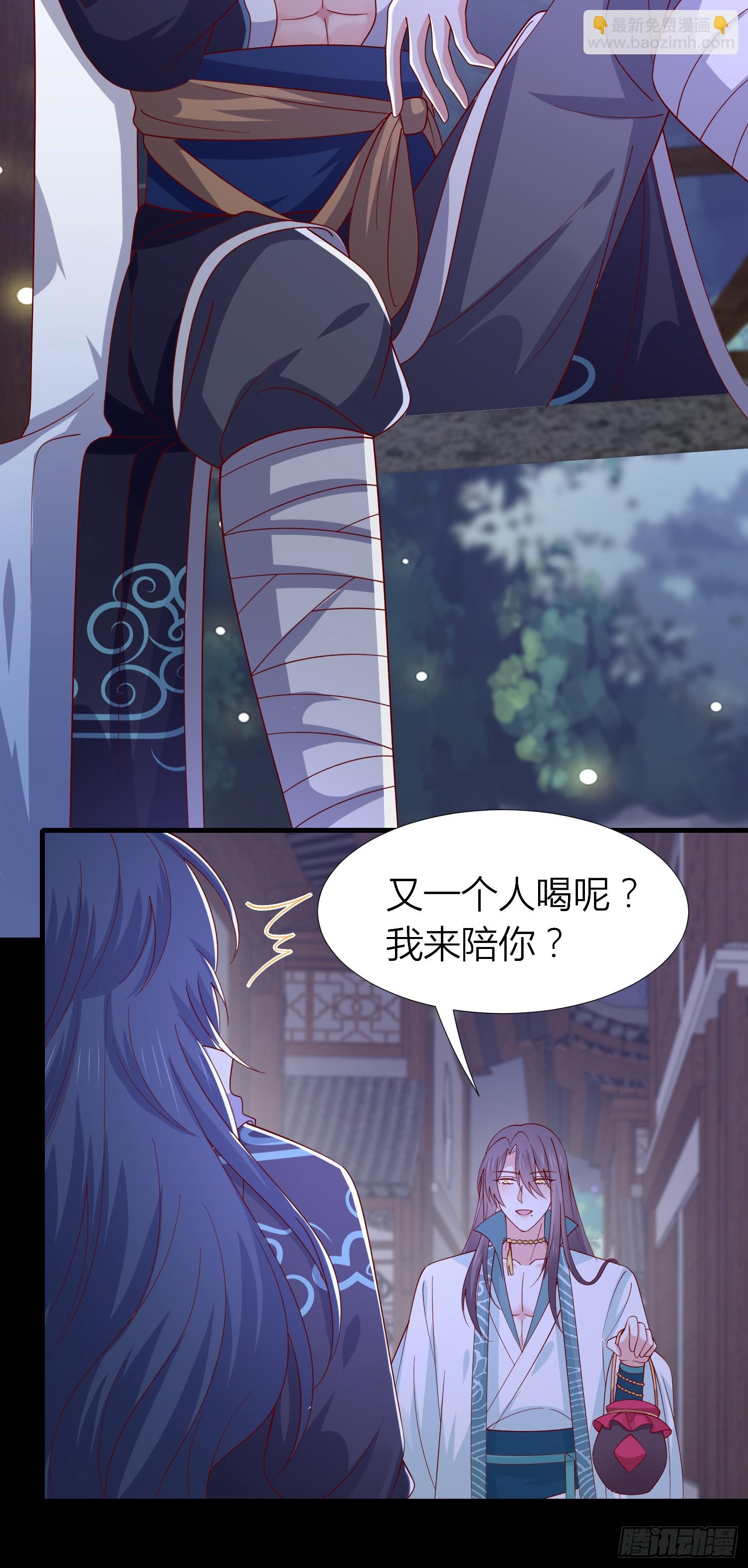 第三百三十九话 反派又开始作妖-第341话