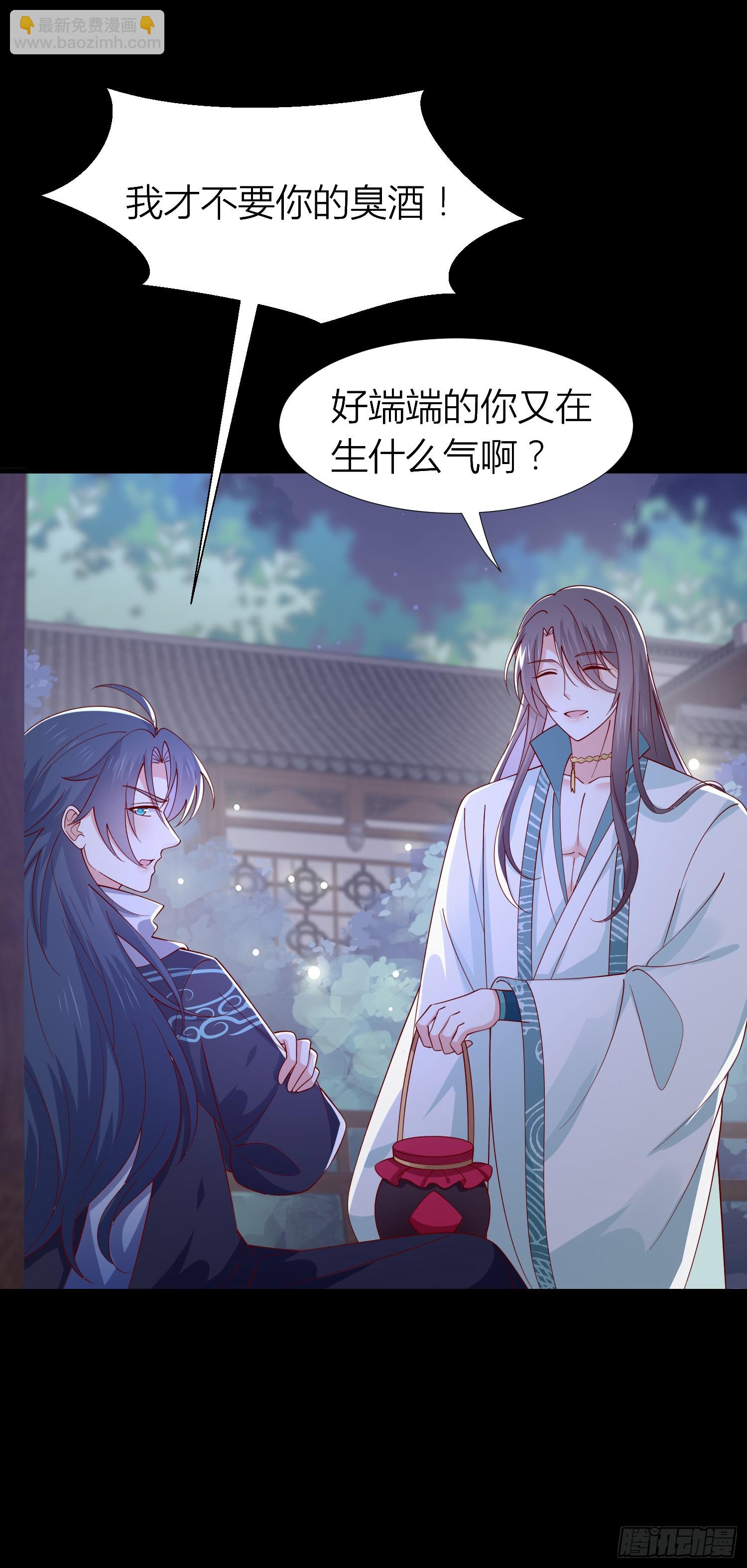 第三百三十九话 反派又开始作妖-第341话