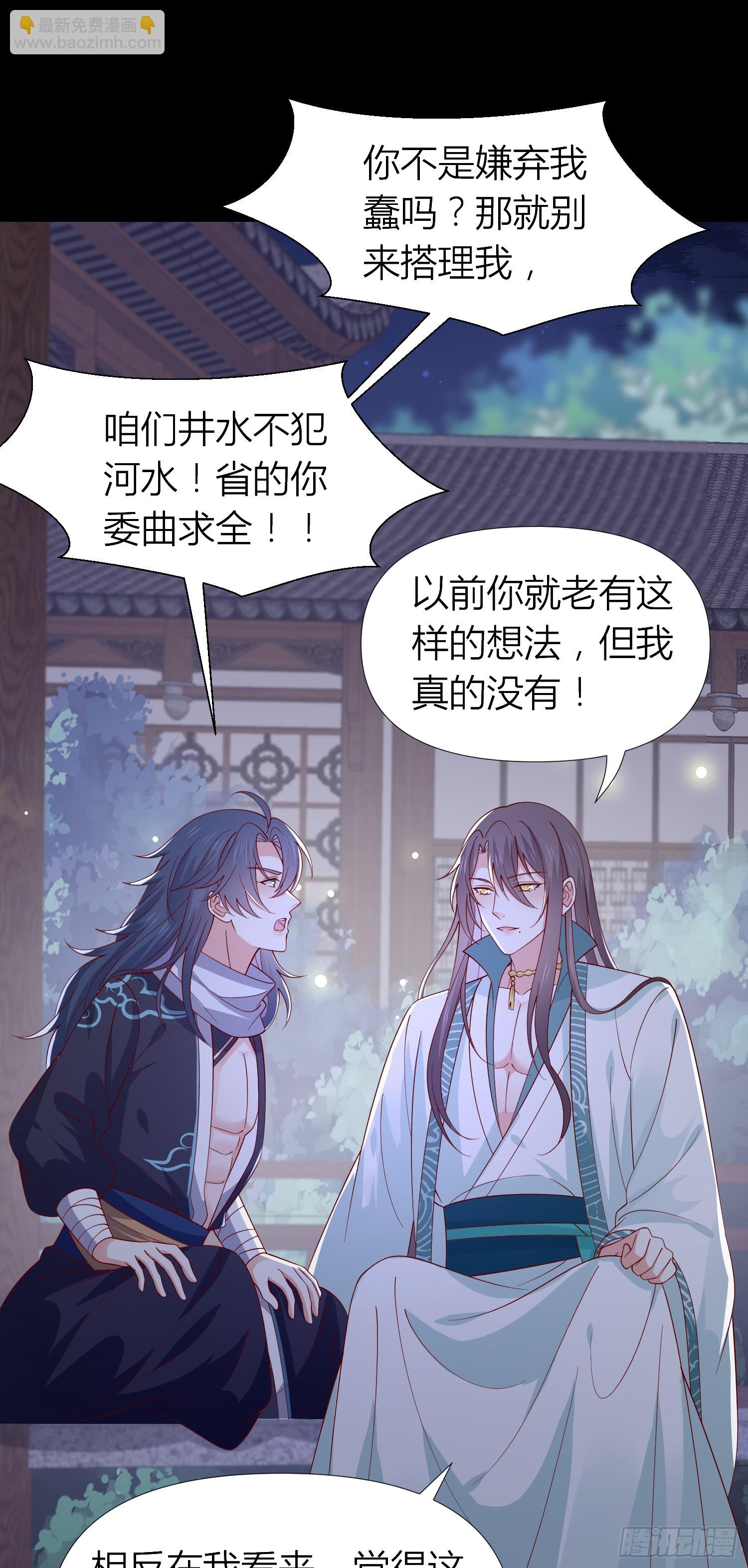 第三百三十九话 反派又开始作妖-第341话