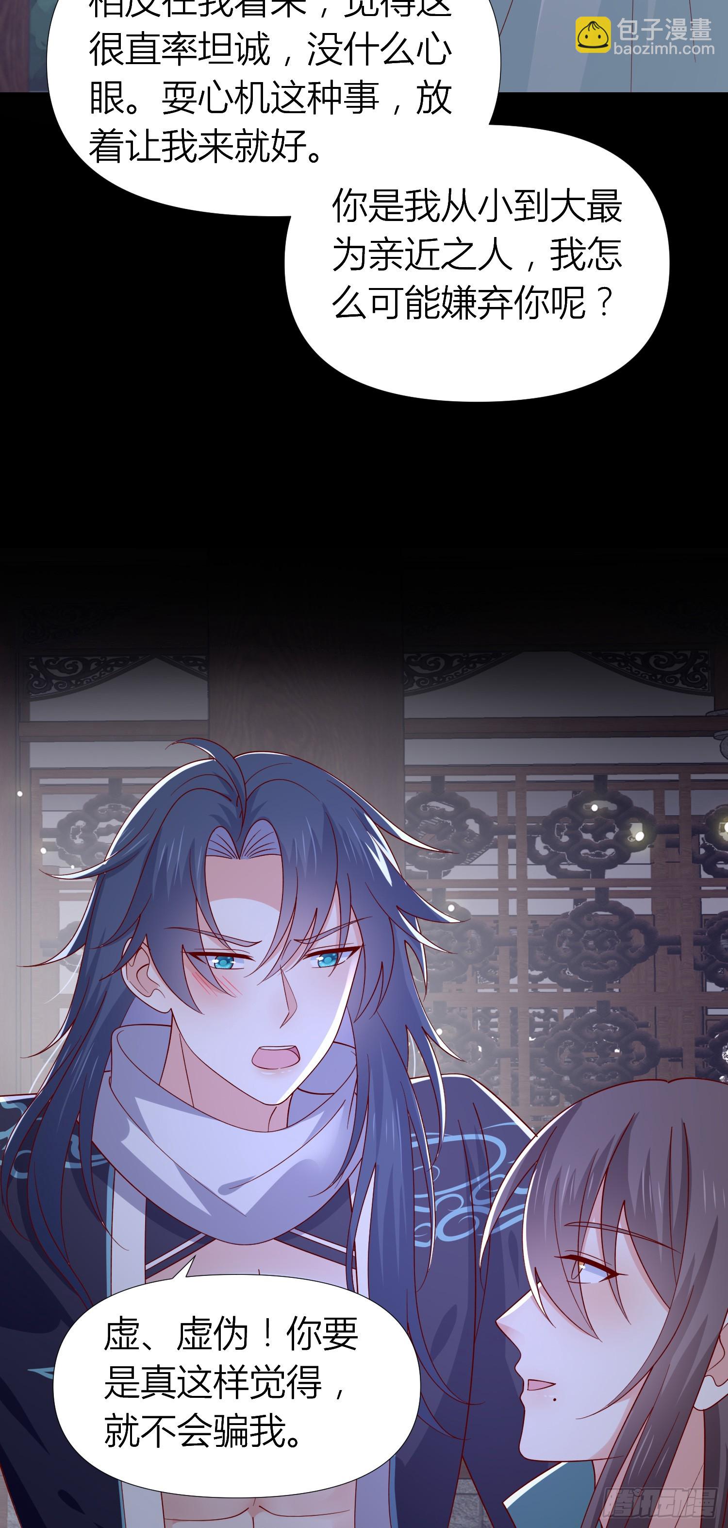 第三百三十九话 反派又开始作妖-第341话