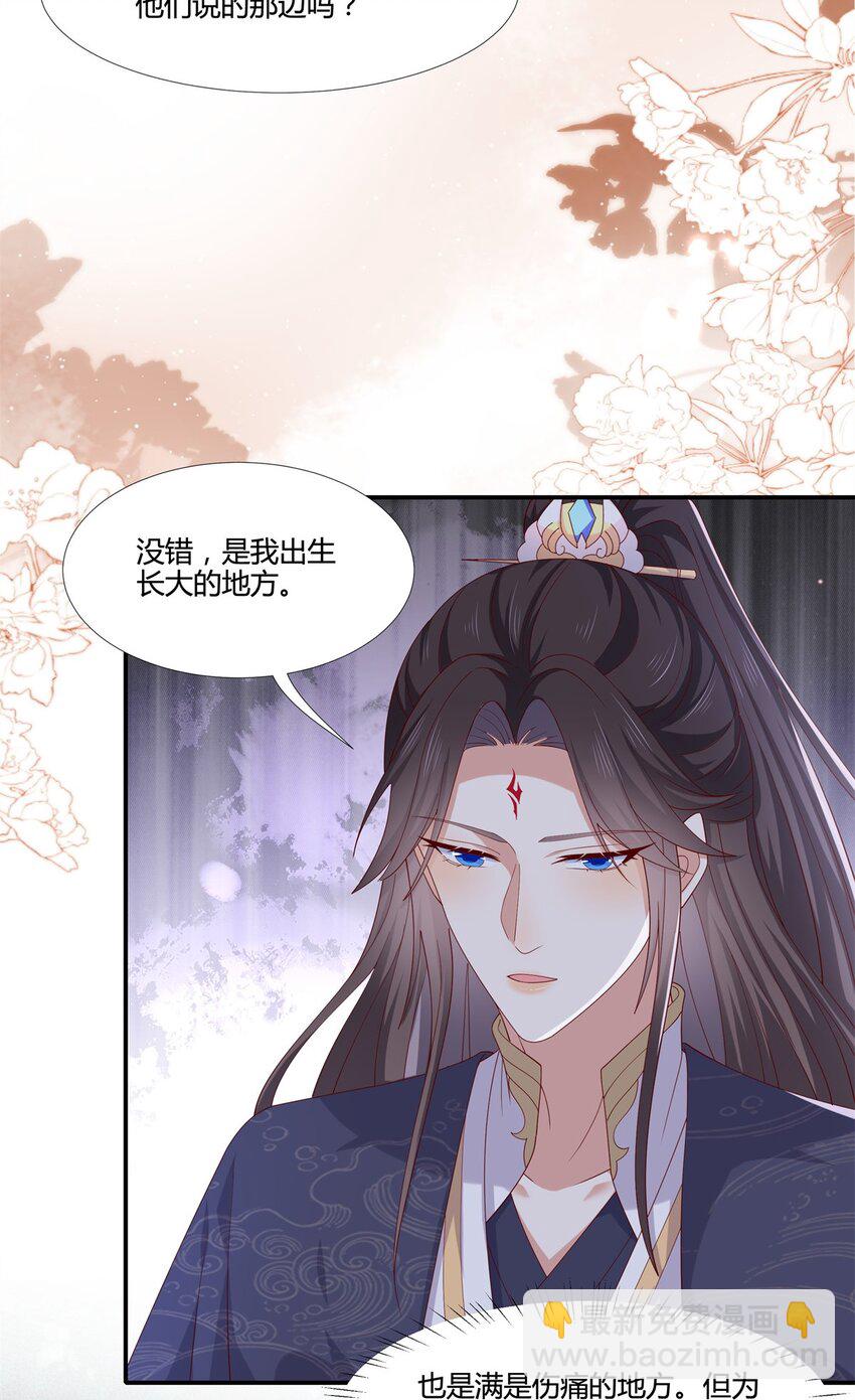 354 第三百五十四话 什么醋都吃只会害了你-第357话