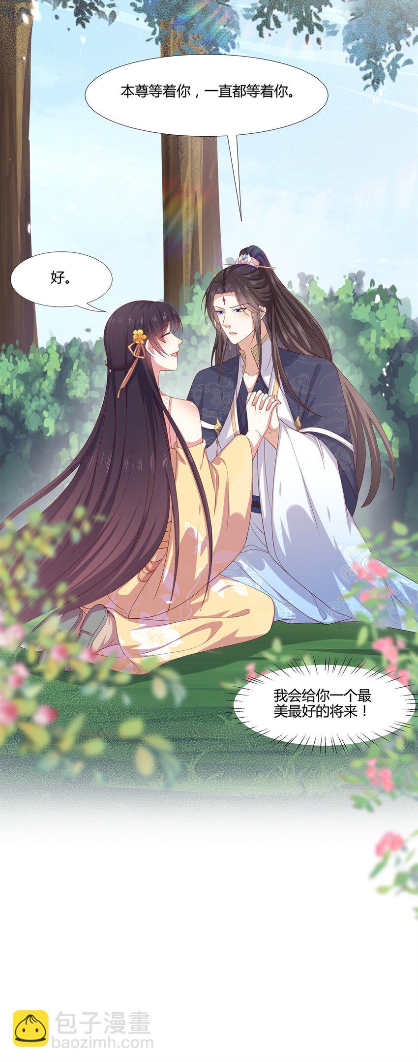 354 第三百五十四话 什么醋都吃只会害了你-第357话