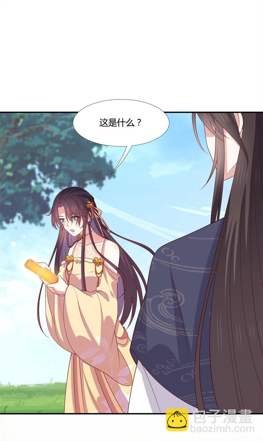 354 第三百五十四话 什么醋都吃只会害了你-第357话