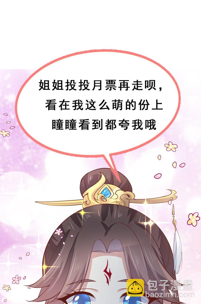 354 第三百五十四话 什么醋都吃只会害了你-第357话