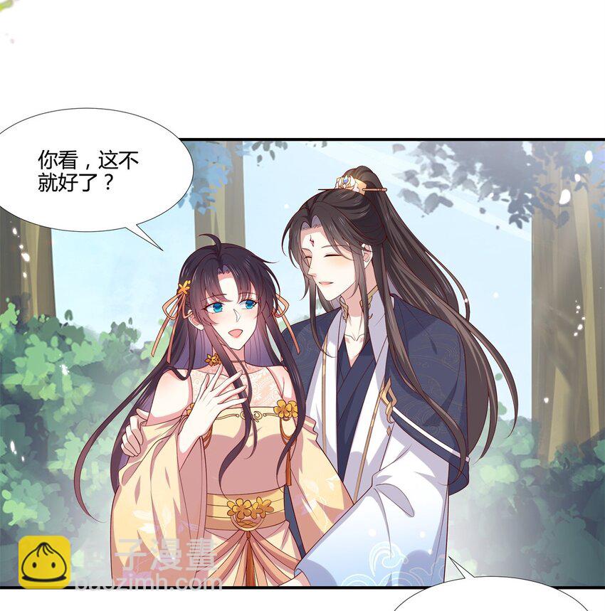 354 第三百五十四话 什么醋都吃只会害了你-第357话