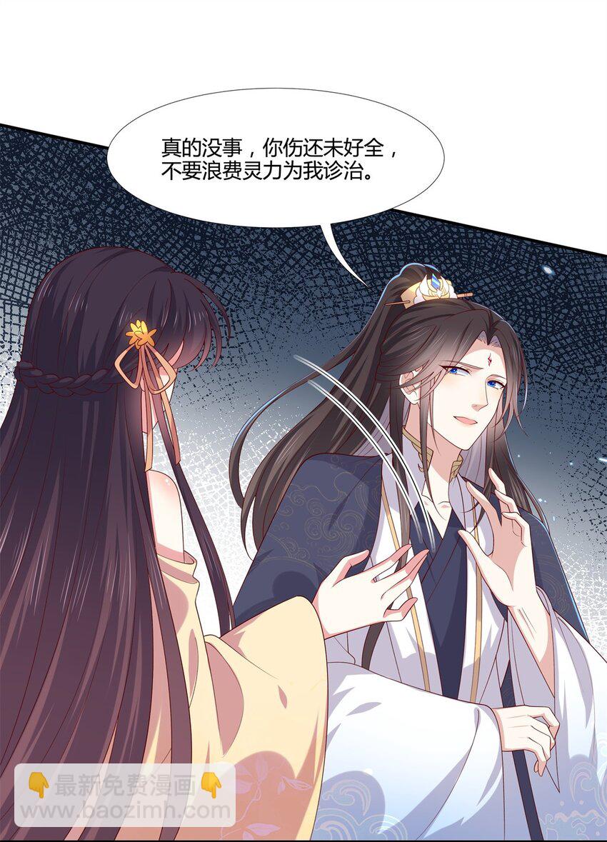 354 第三百五十四话 什么醋都吃只会害了你-第357话