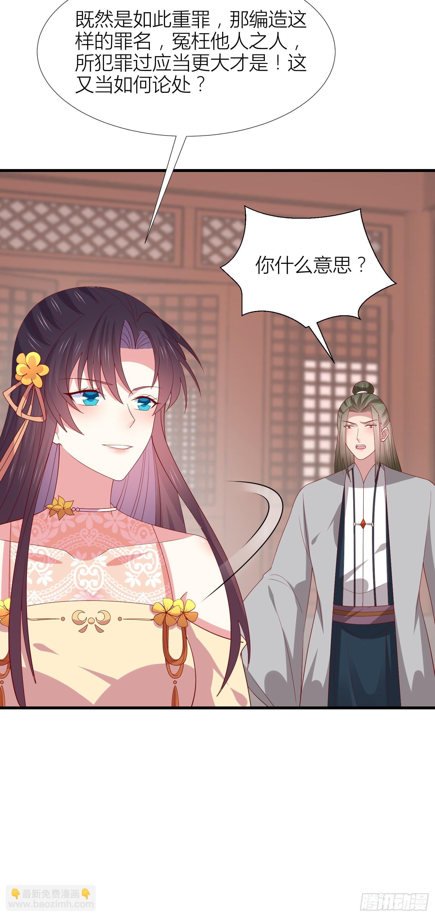 第三百四十一话 如何反击？-第343话