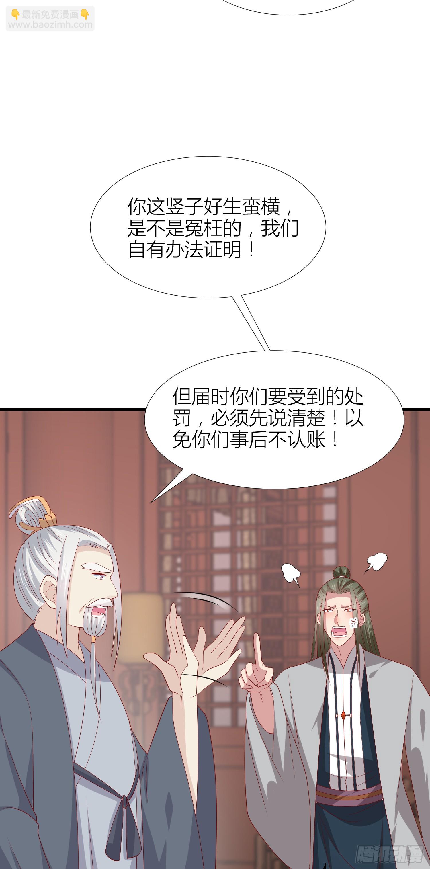 第三百四十一话 如何反击？-第343话
