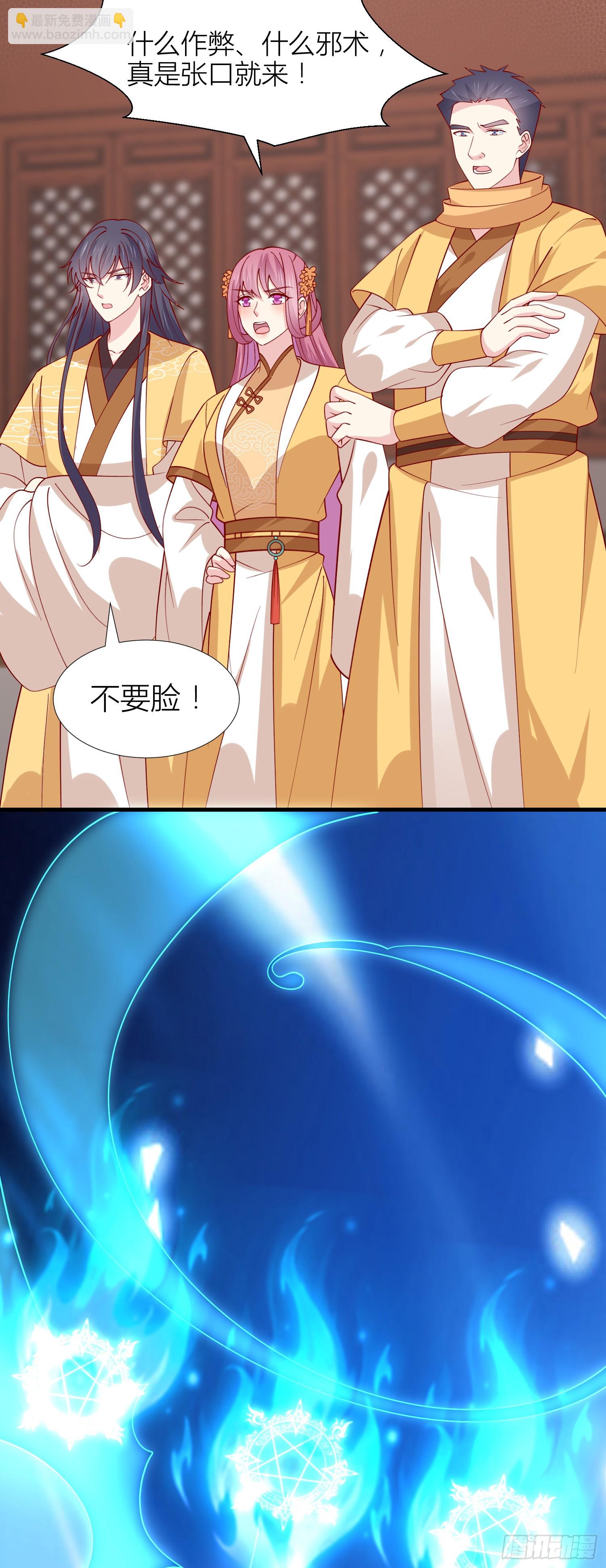 第三百四十一话 如何反击？-第343话