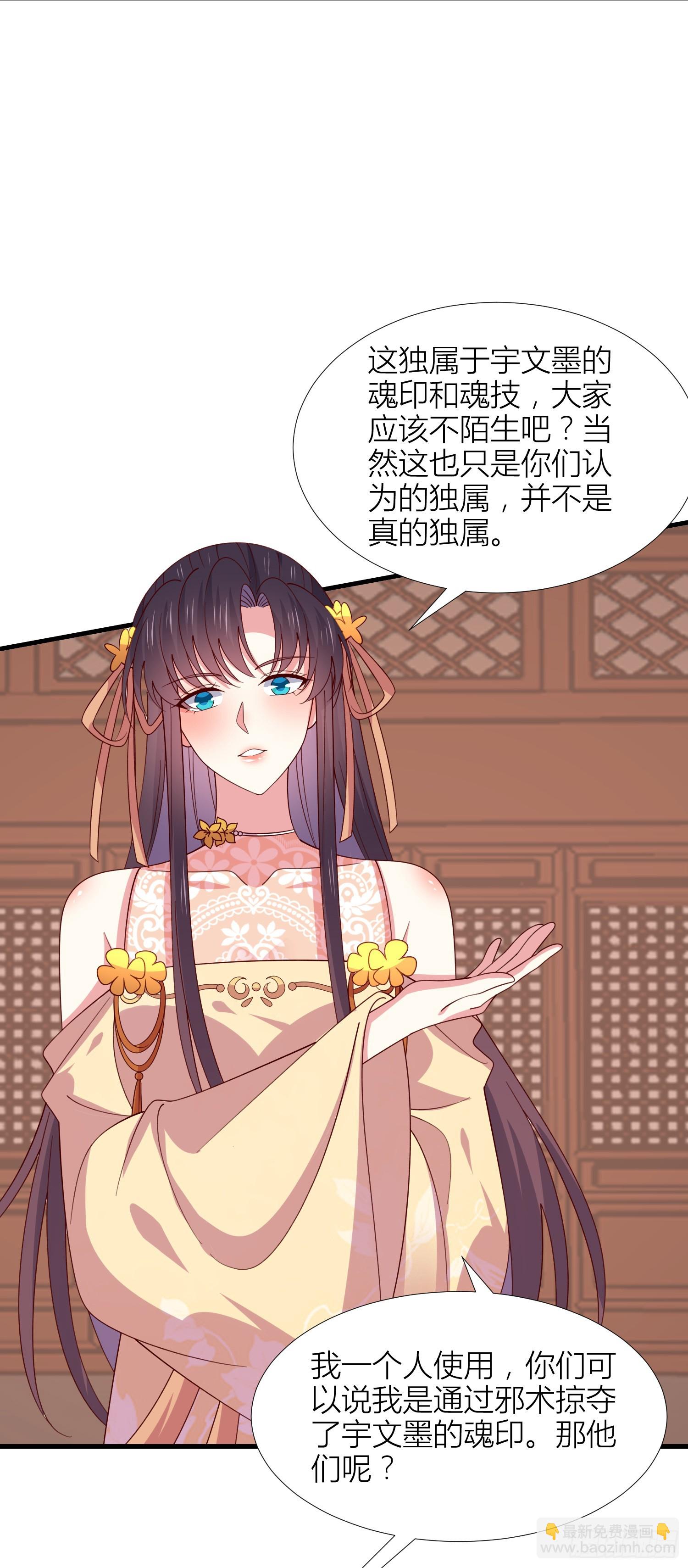 第三百四十一话 如何反击？-第343话