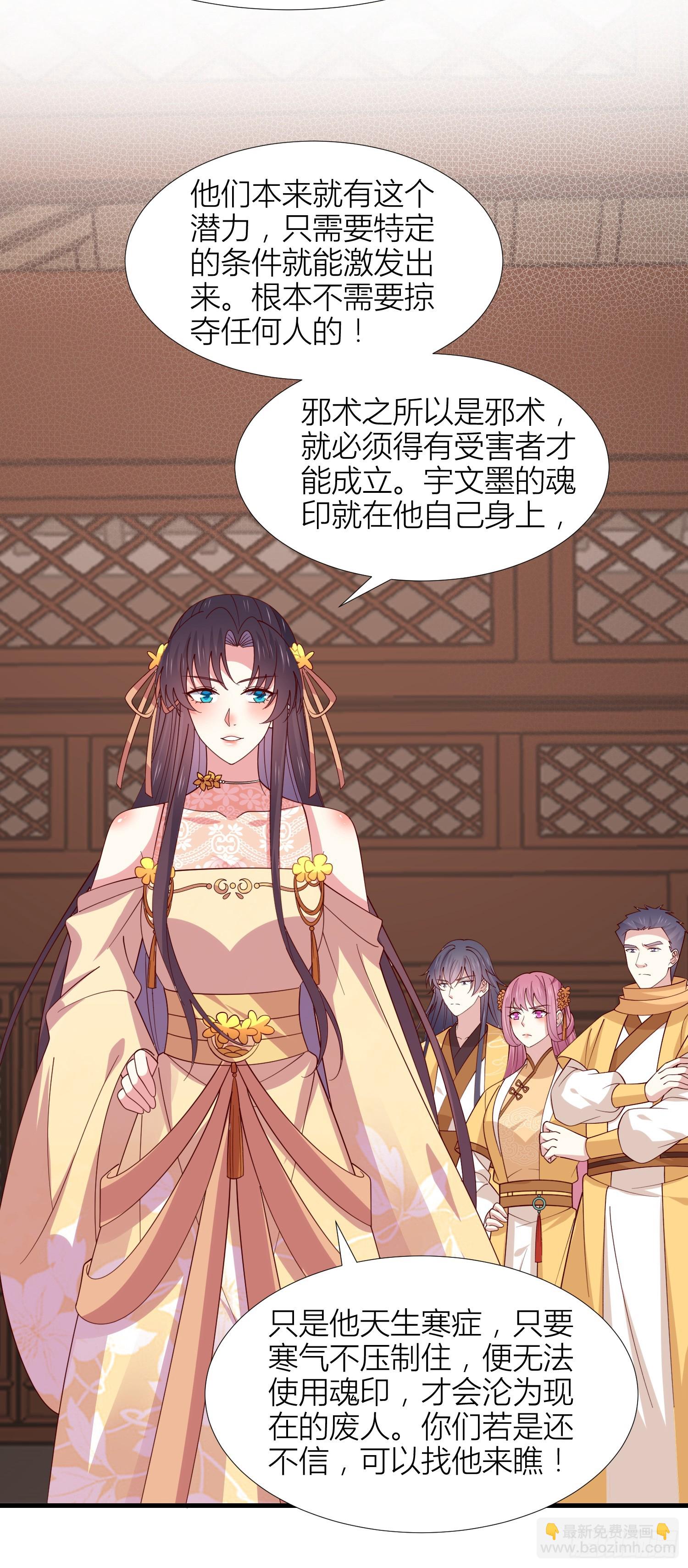 第三百四十一话 如何反击？-第343话