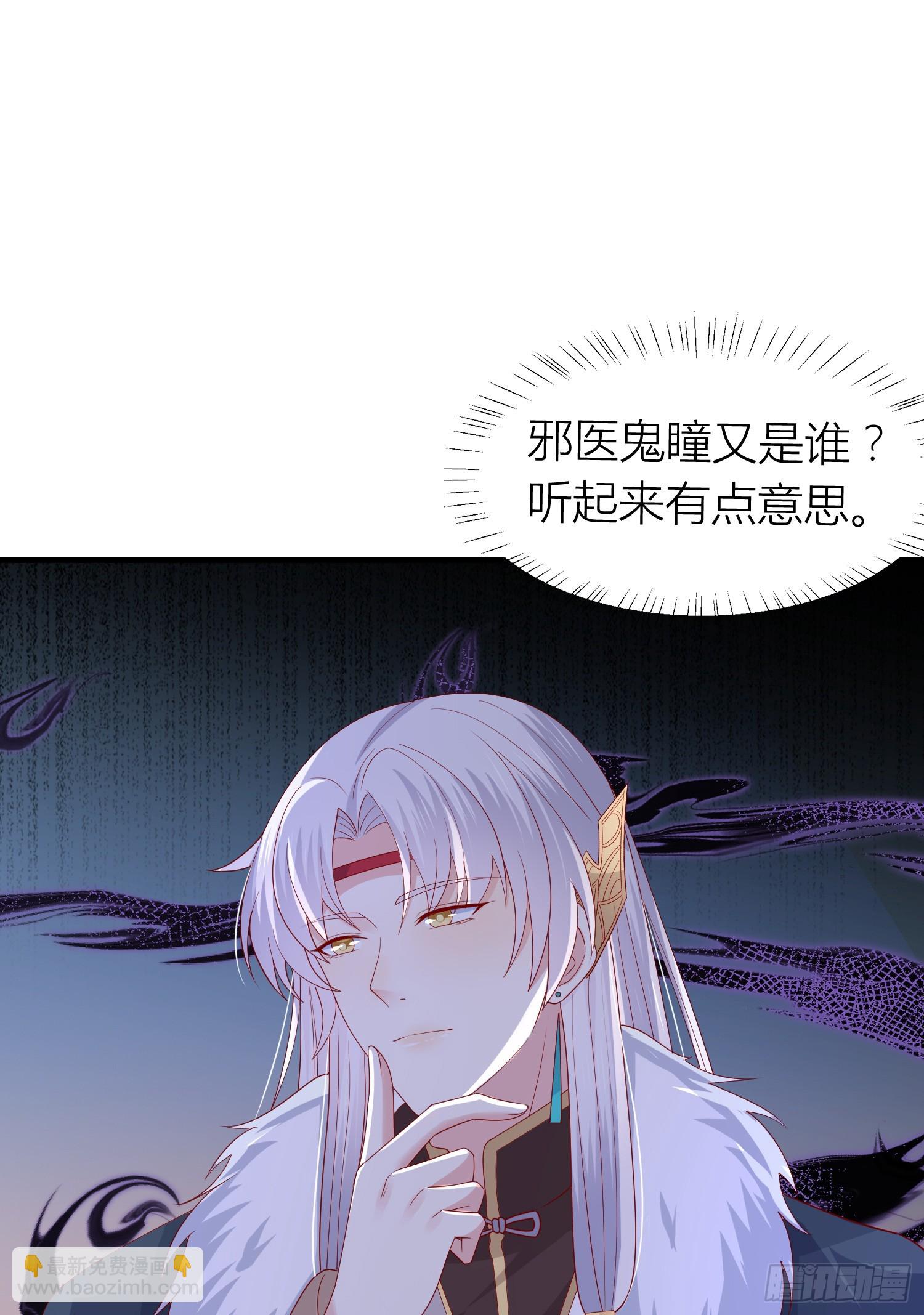 第三百四十一话 如何反击？-第343话