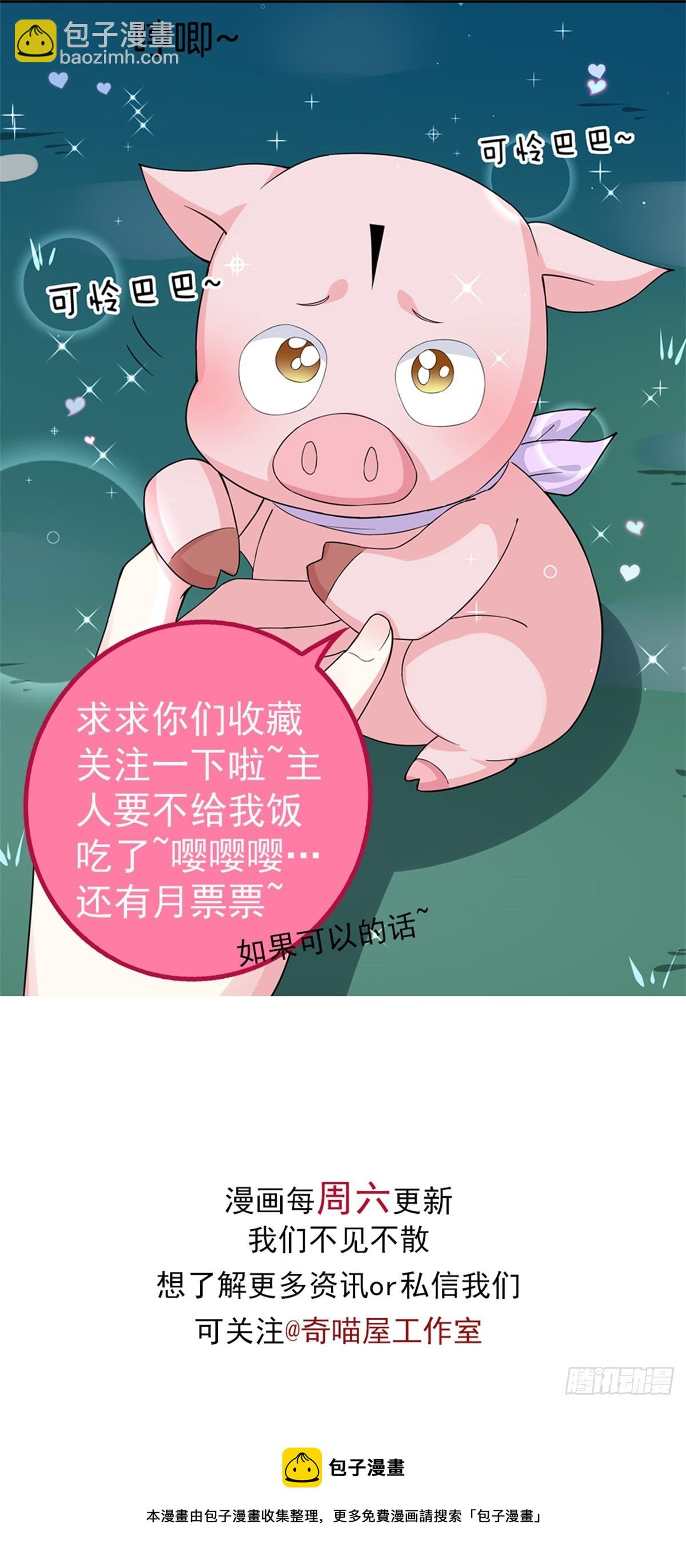 第三百四十一话 如何反击？-第343话