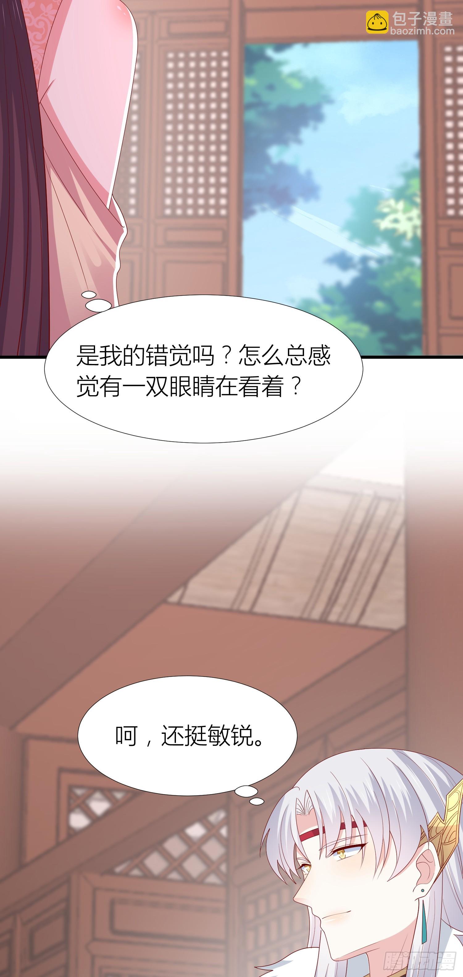 第三百四十一话 如何反击？-第343话