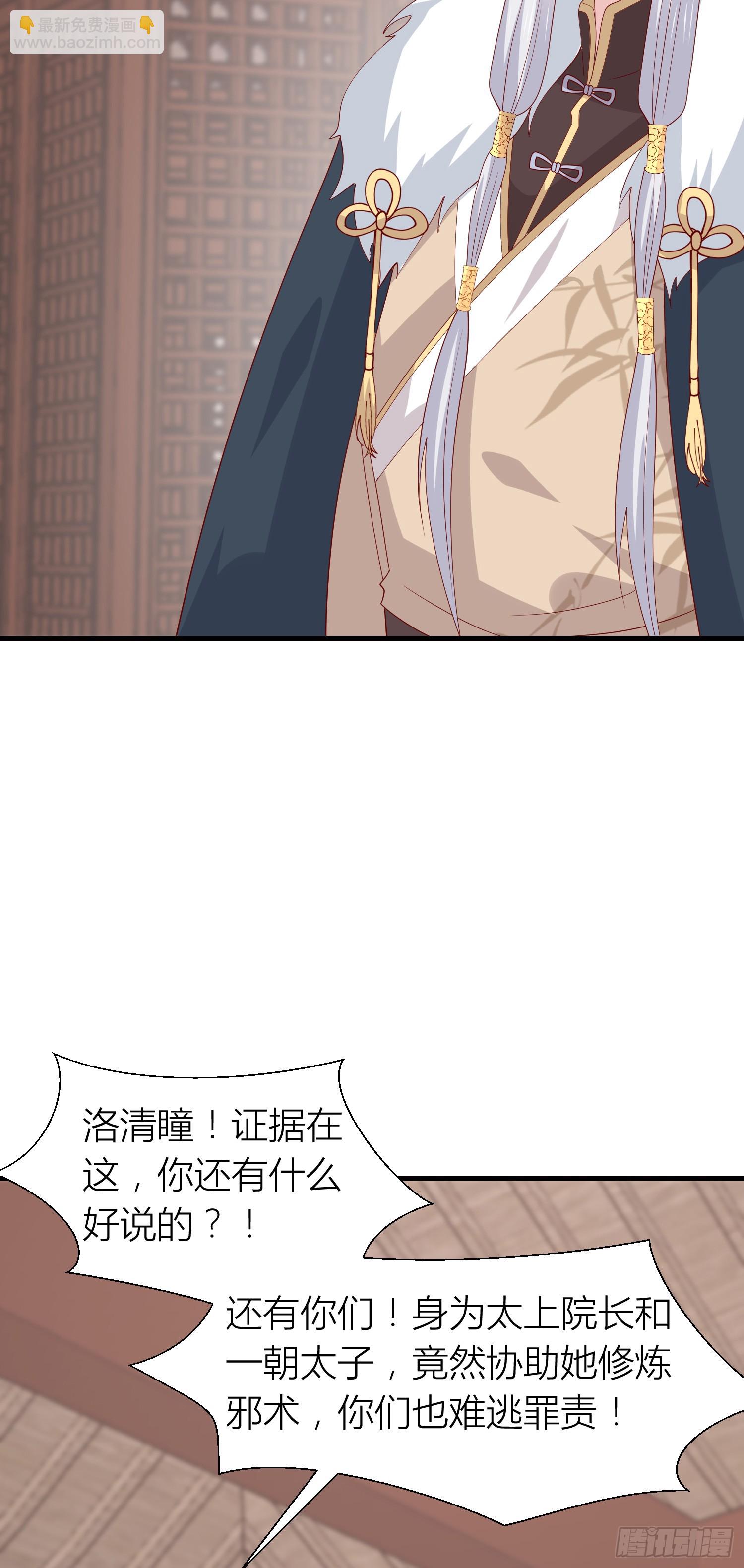 第三百四十一话 如何反击？-第343话
