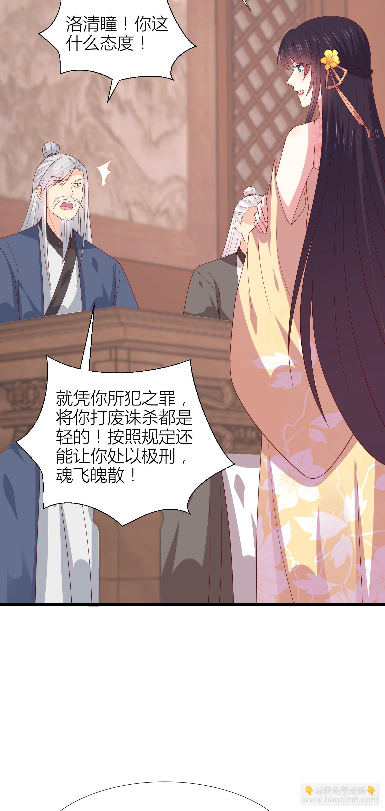 第三百四十一话 如何反击？-第343话