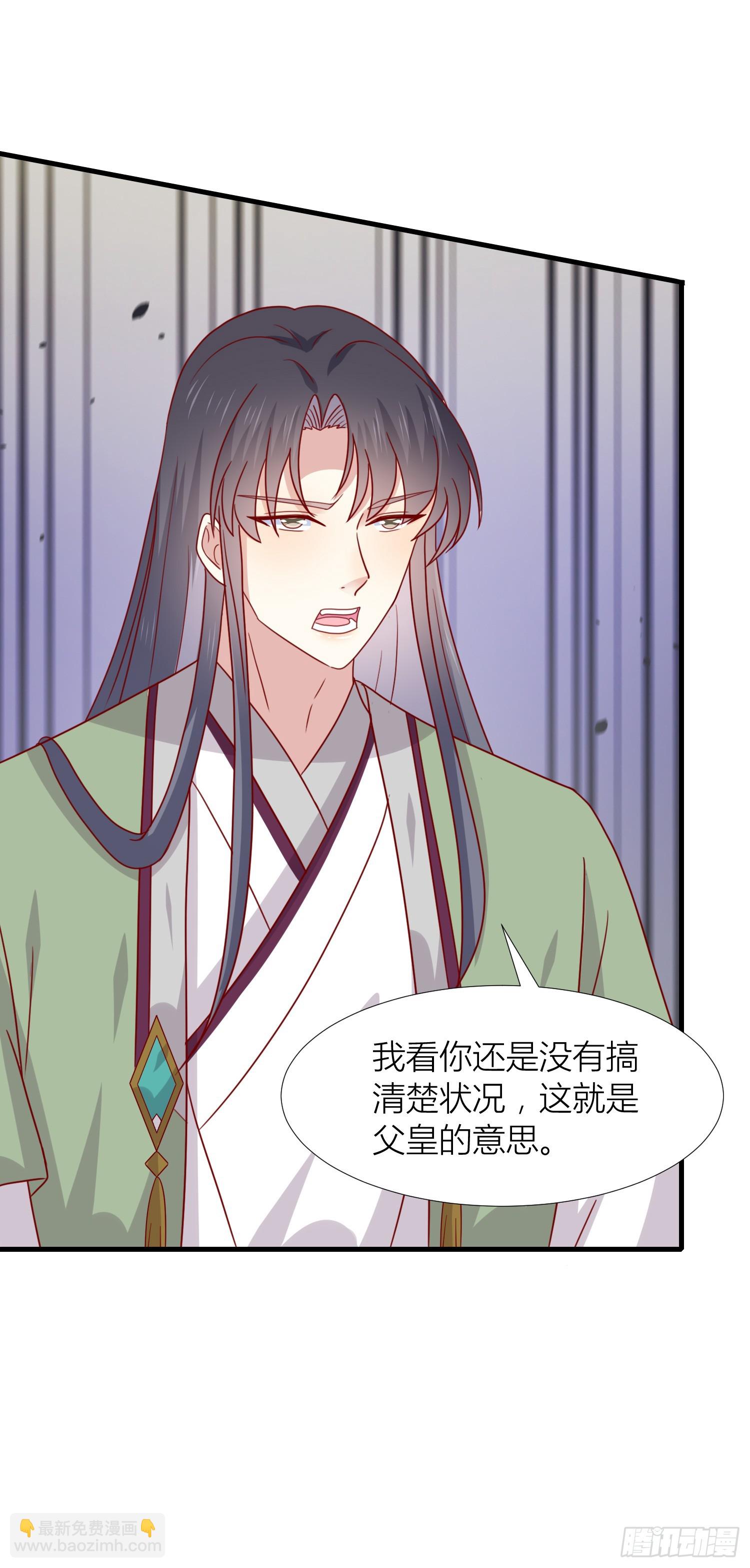 第三百四十三话 黑化的宇文墨-第345话
