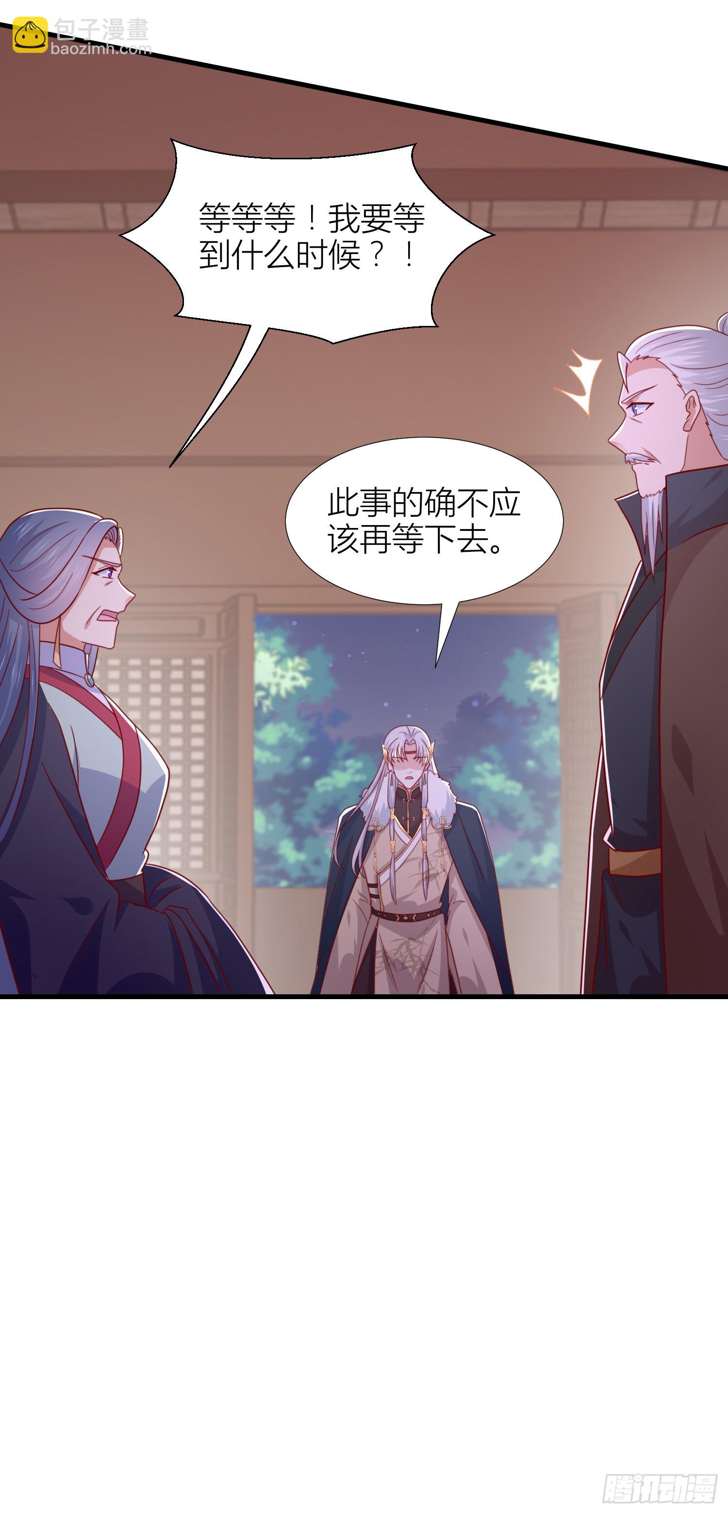 第三百四十三话 黑化的宇文墨-第345话