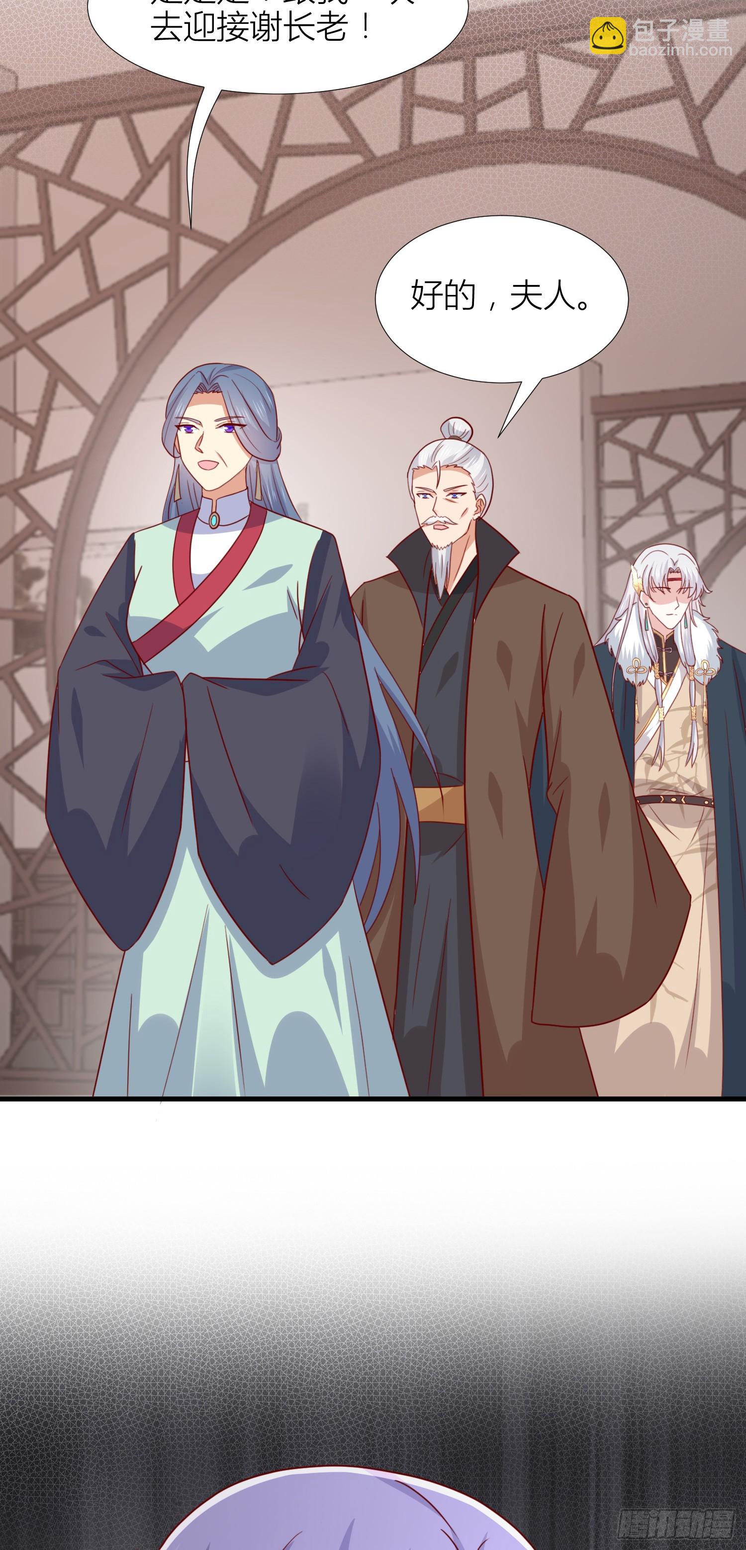第三百四十三话 黑化的宇文墨-第345话