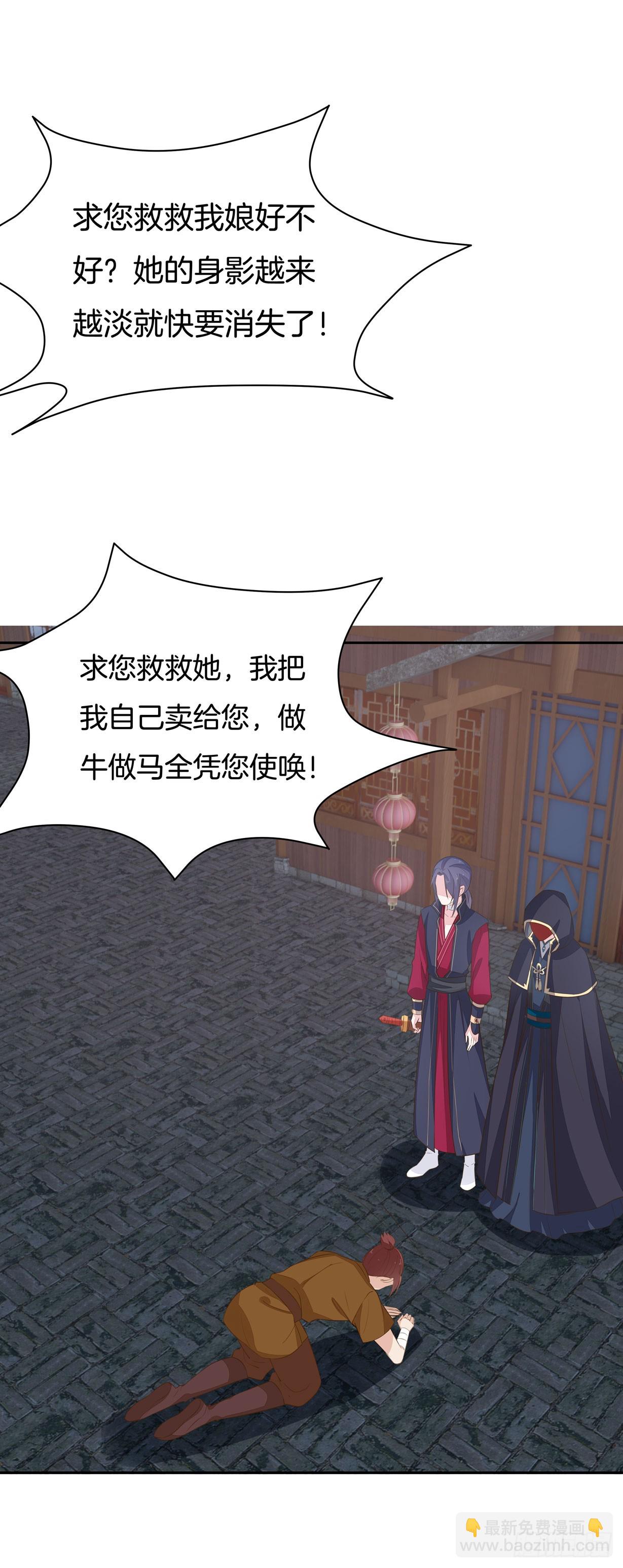 第三十六话 离魂之症(1/2)-第37话