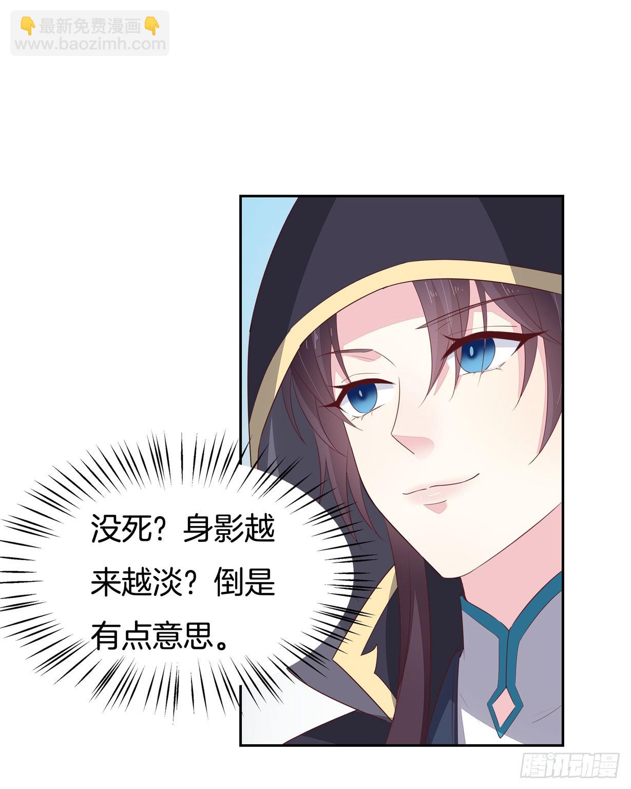 第三十六话 离魂之症(1/2)-第37话
