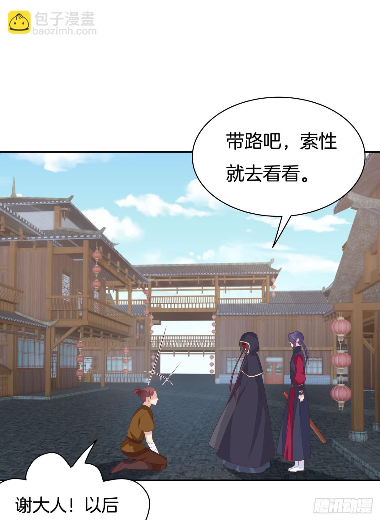 第三十六话 离魂之症(1/2)-第37话