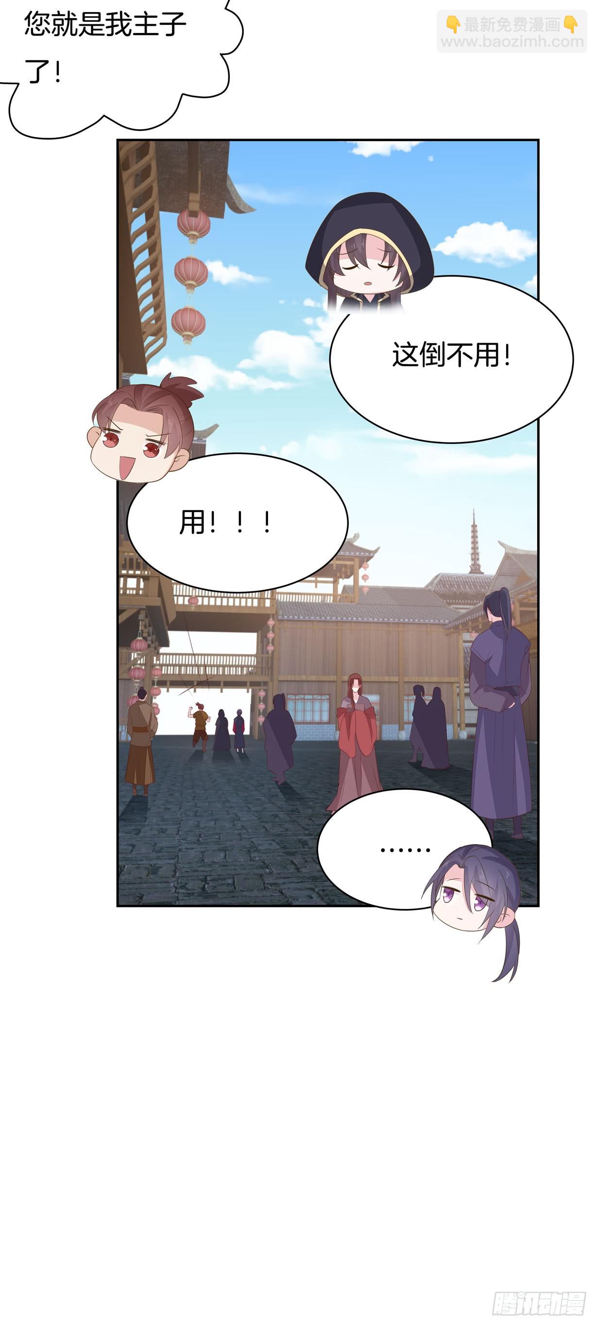 第三十六话 离魂之症(1/2)-第37话