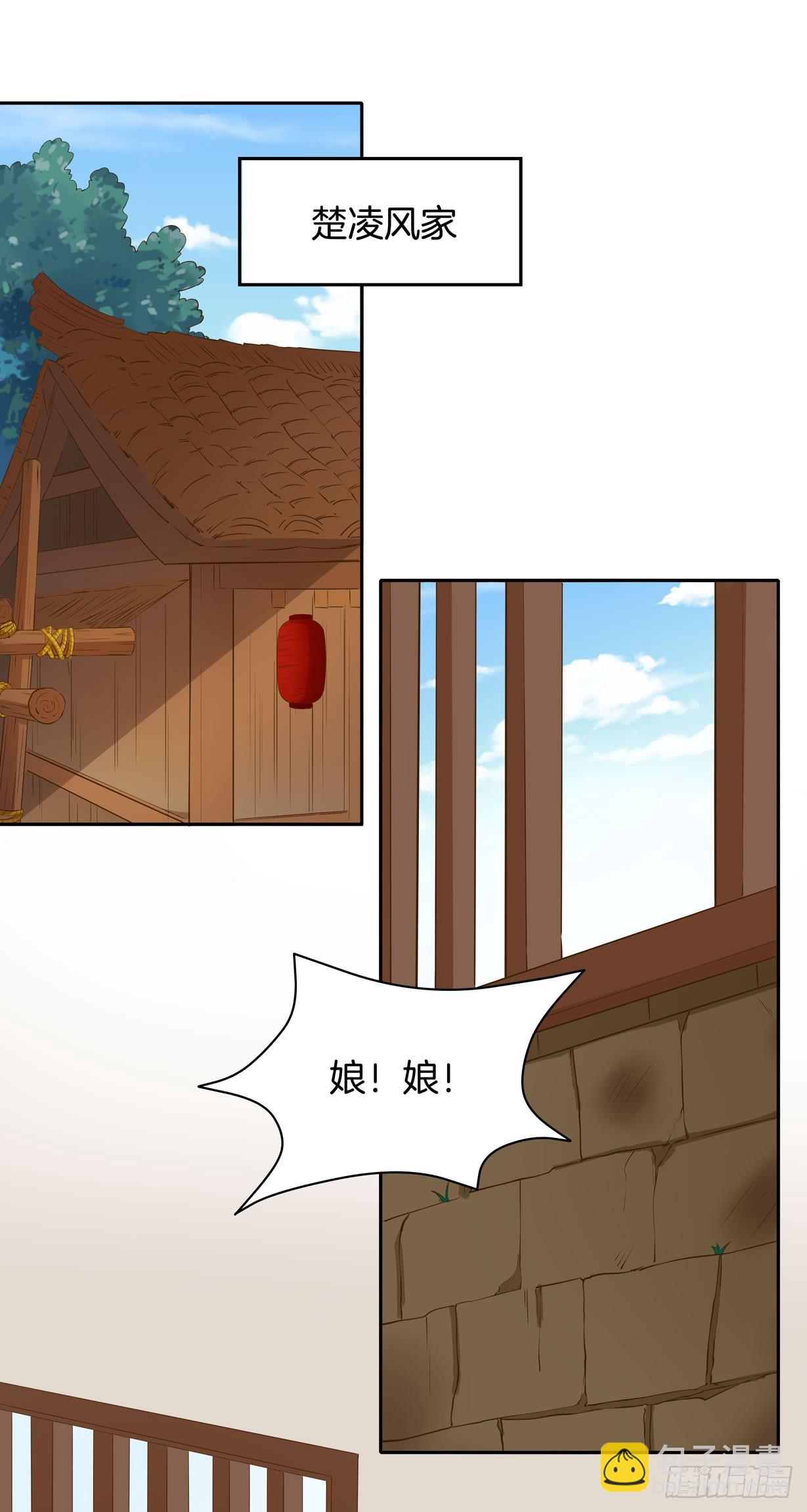 第三十六话 离魂之症(1/2)-第37话