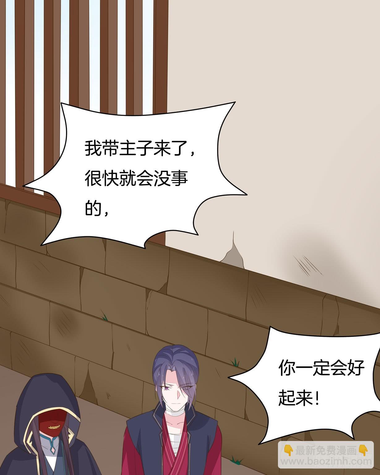 第三十六话 离魂之症(1/2)-第37话