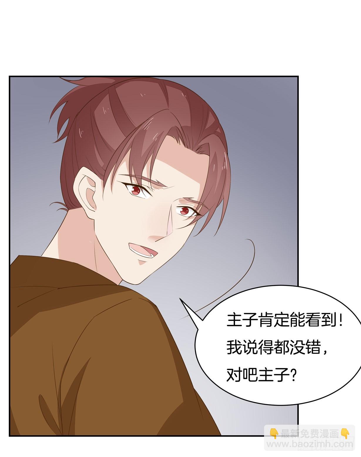 第三十六话 离魂之症(1/2)-第37话