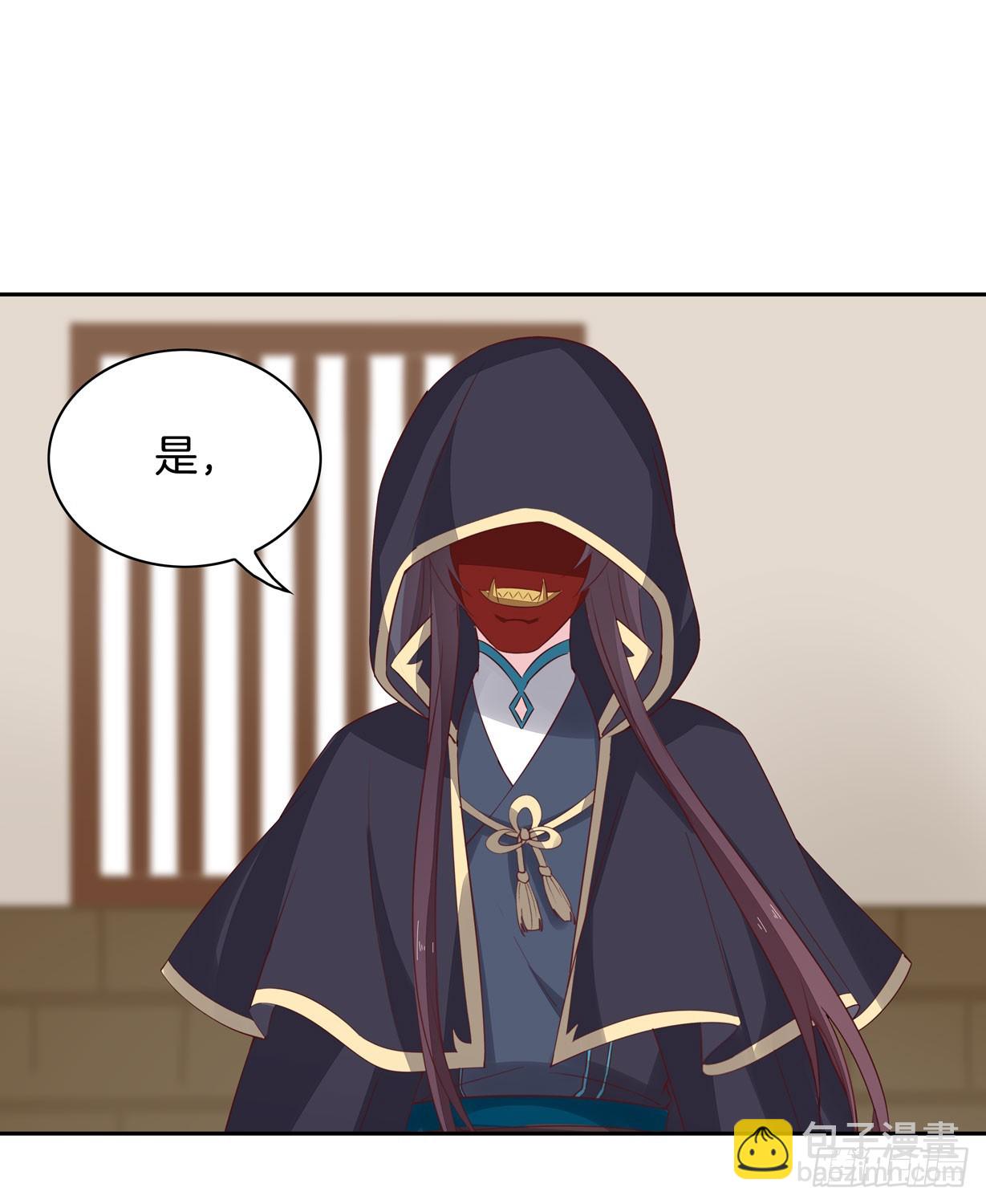 第三十六话 离魂之症(1/2)-第37话
