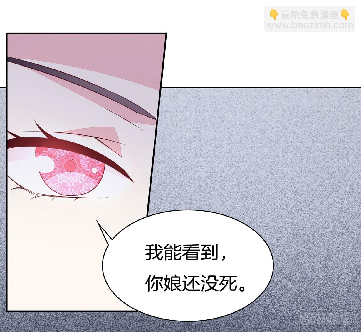 第三十六话 离魂之症(1/2)-第37话