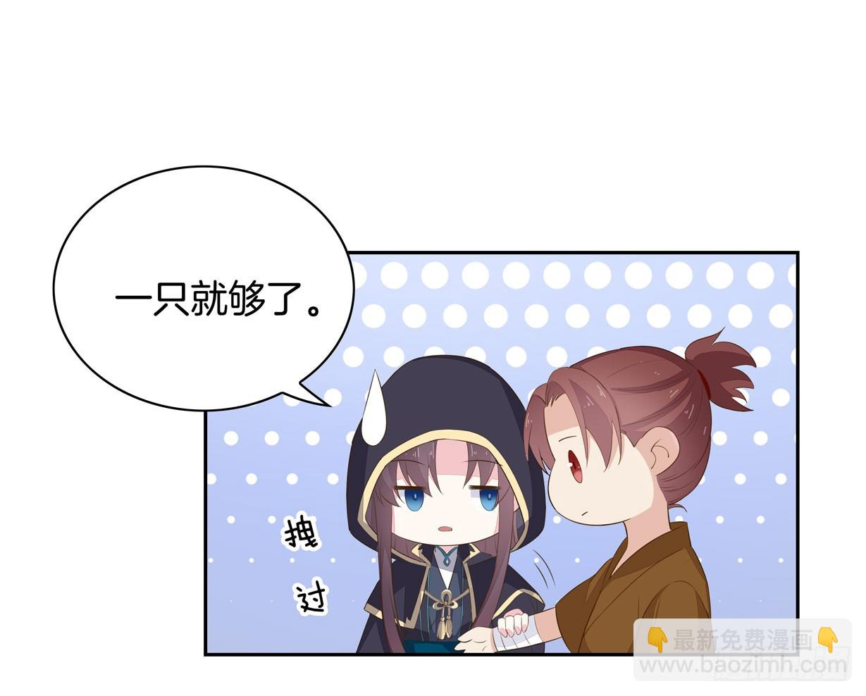 第三十六话 离魂之症(1/2)-第37话