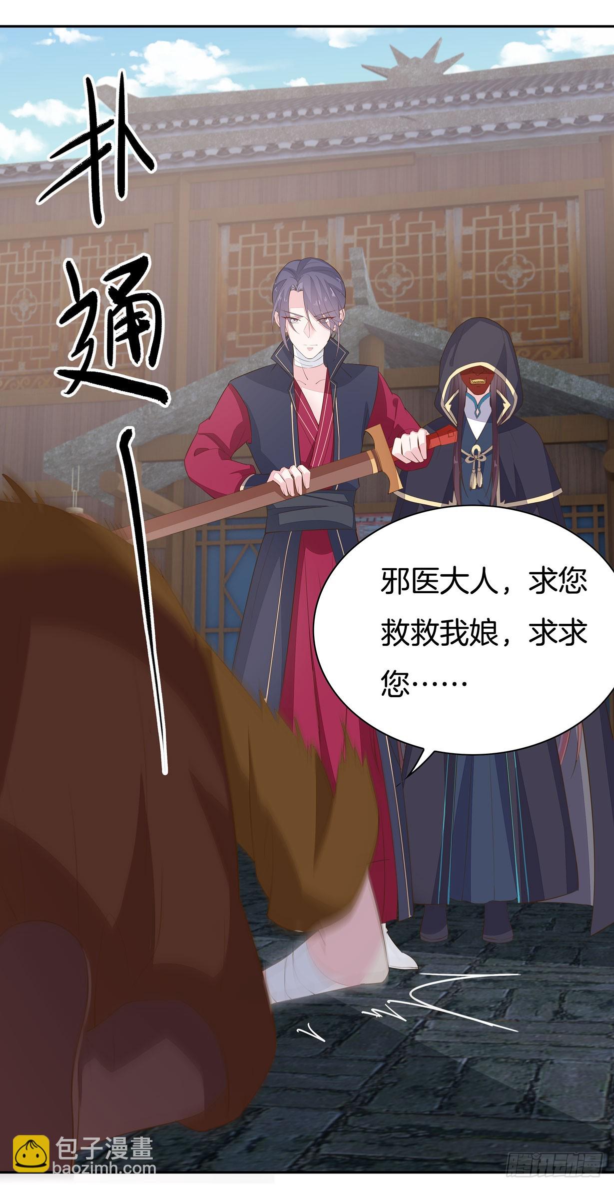 第三十六话 离魂之症(1/2)-第37话