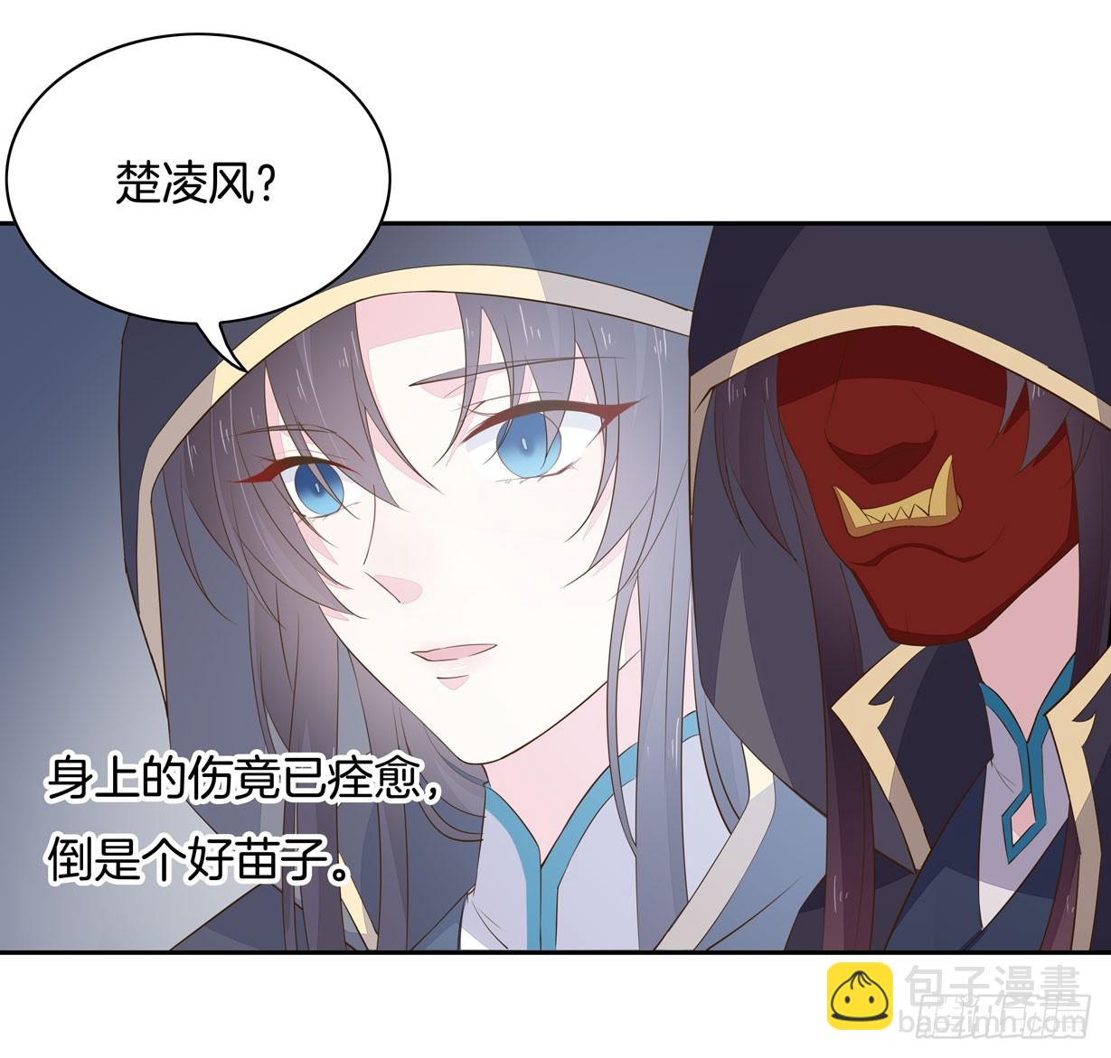第三十六话 离魂之症(1/2)-第37话