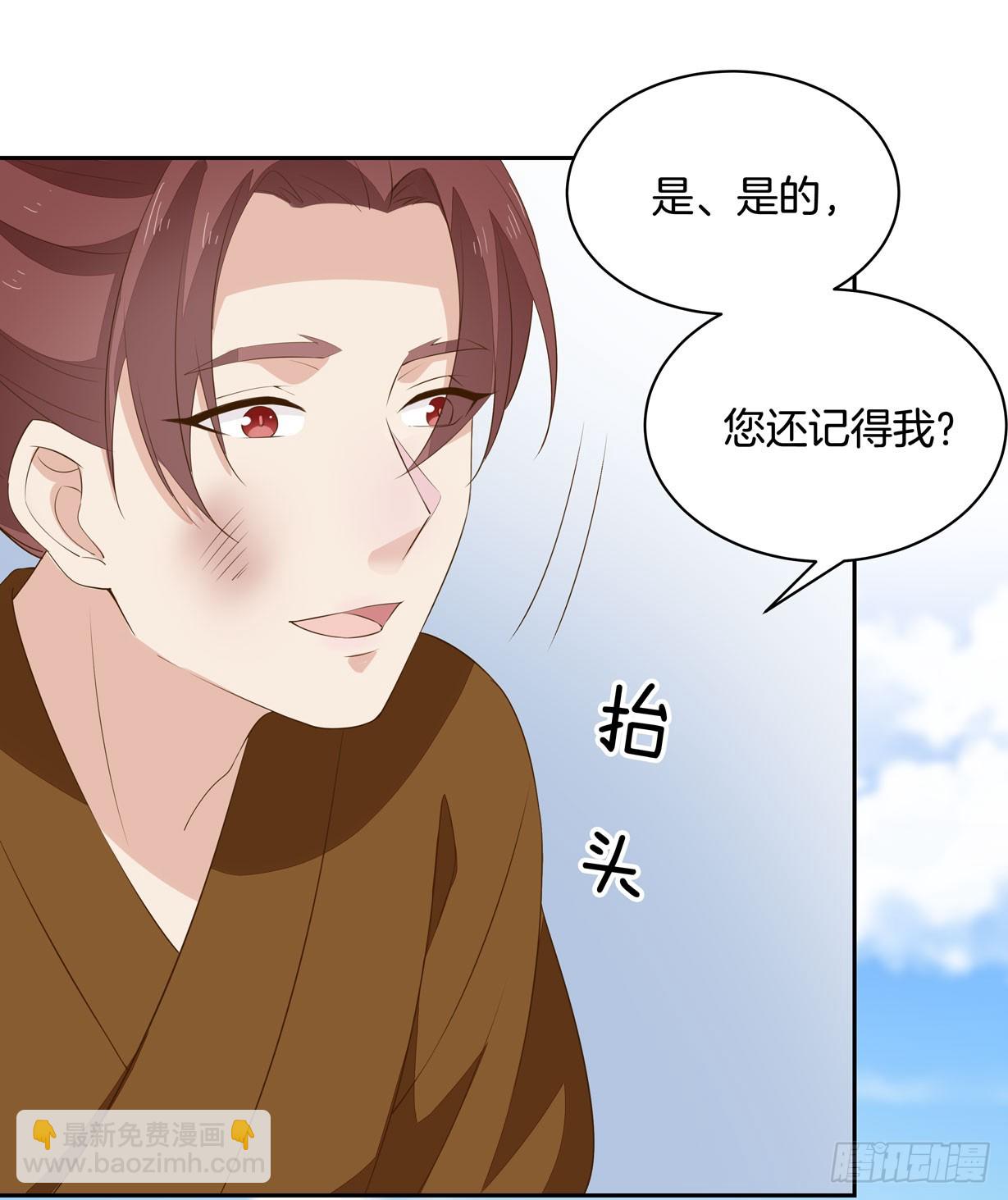 第三十六话 离魂之症(1/2)-第37话