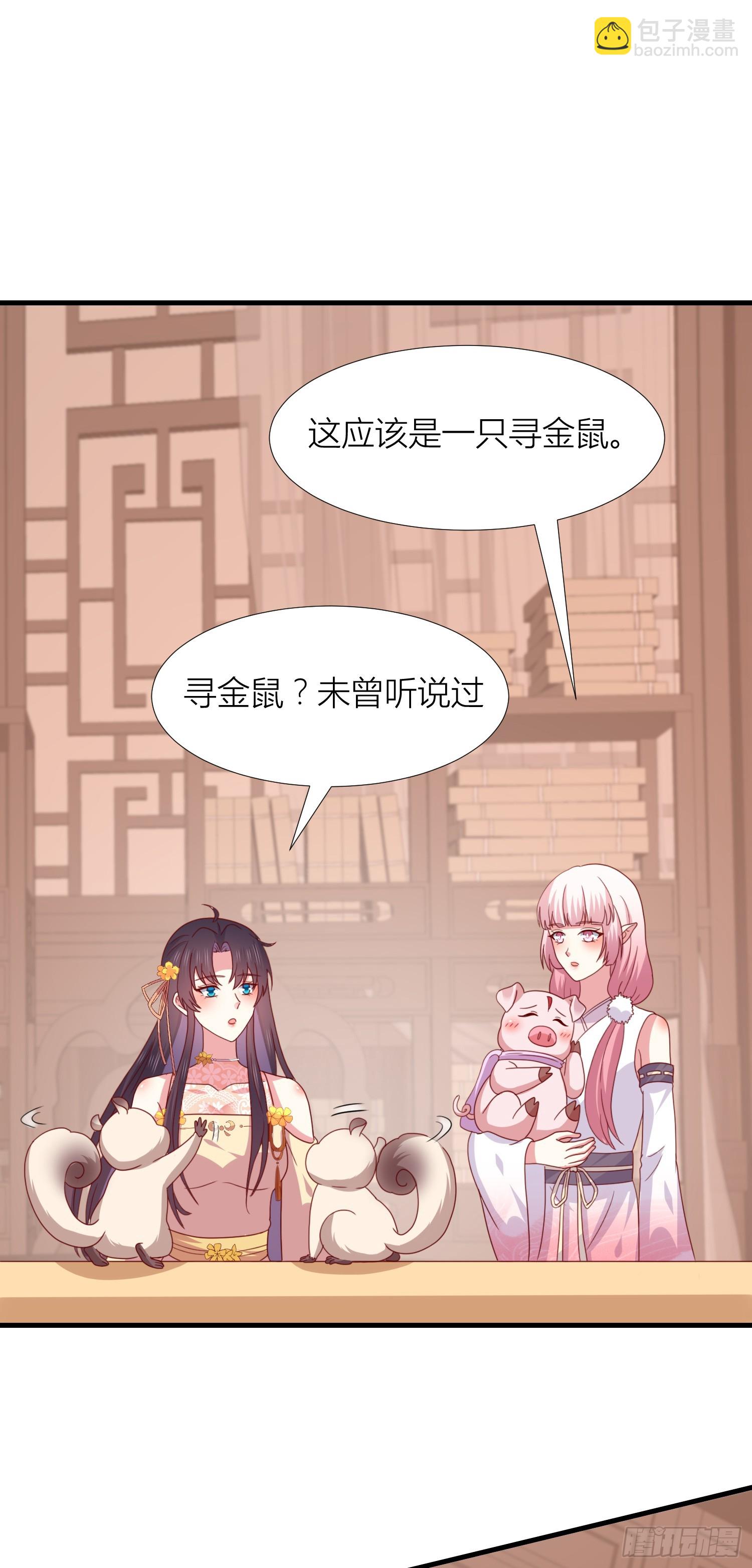 第三百四十五话 灭顶危机-第347话