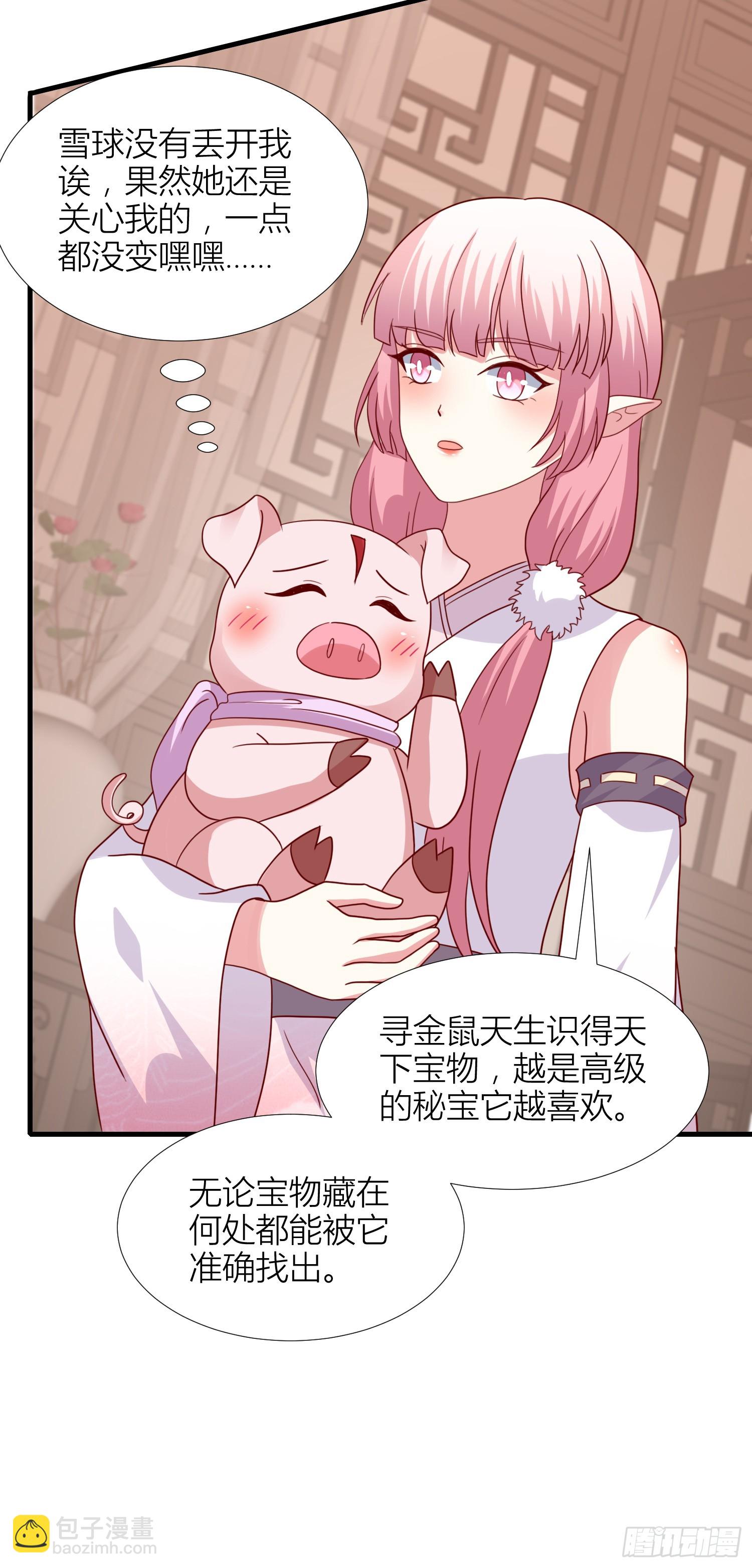 第三百四十五话 灭顶危机-第347话