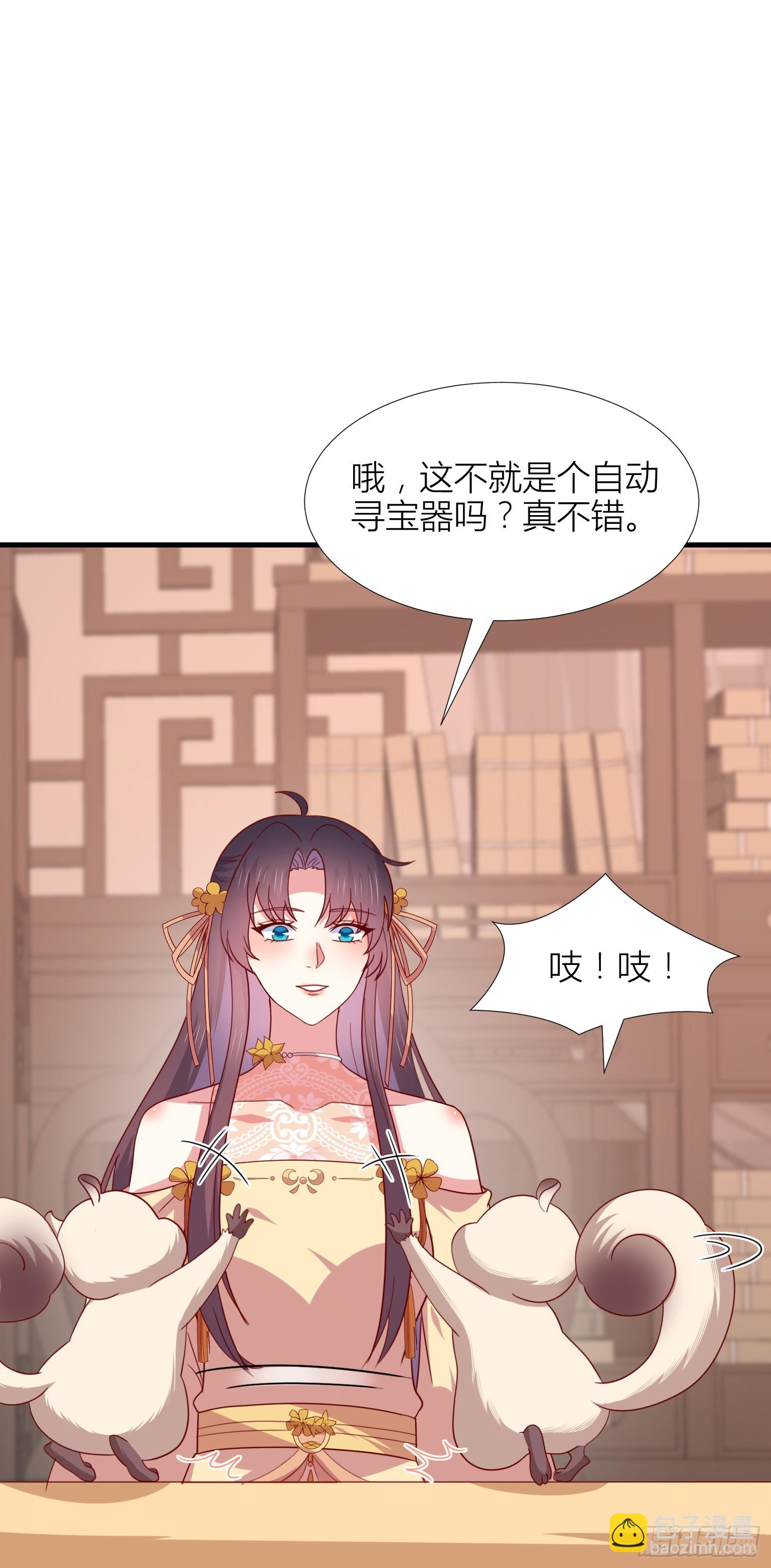 第三百四十五话 灭顶危机-第347话