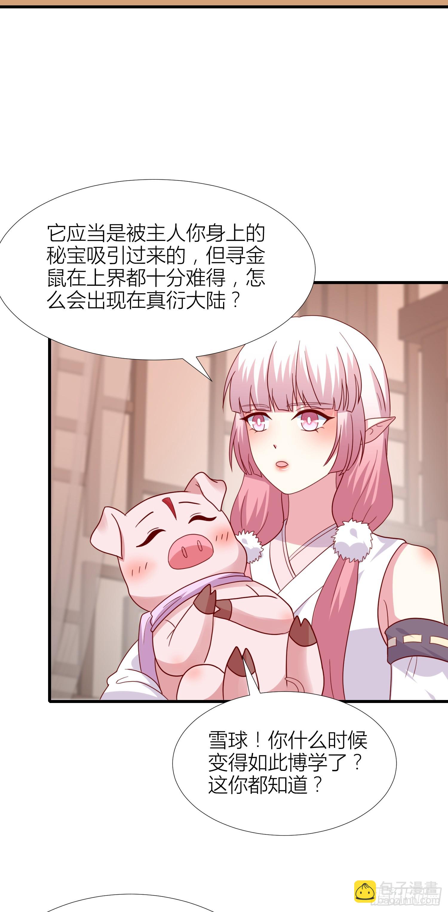第三百四十五话 灭顶危机-第347话