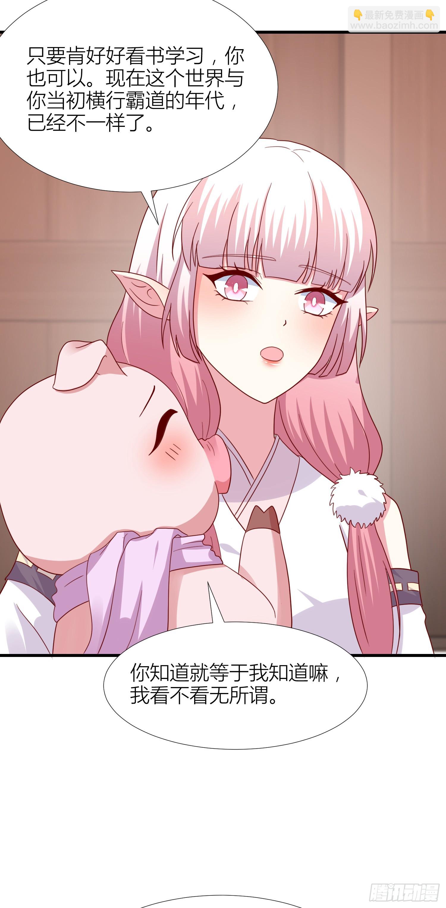 第三百四十五话 灭顶危机-第347话