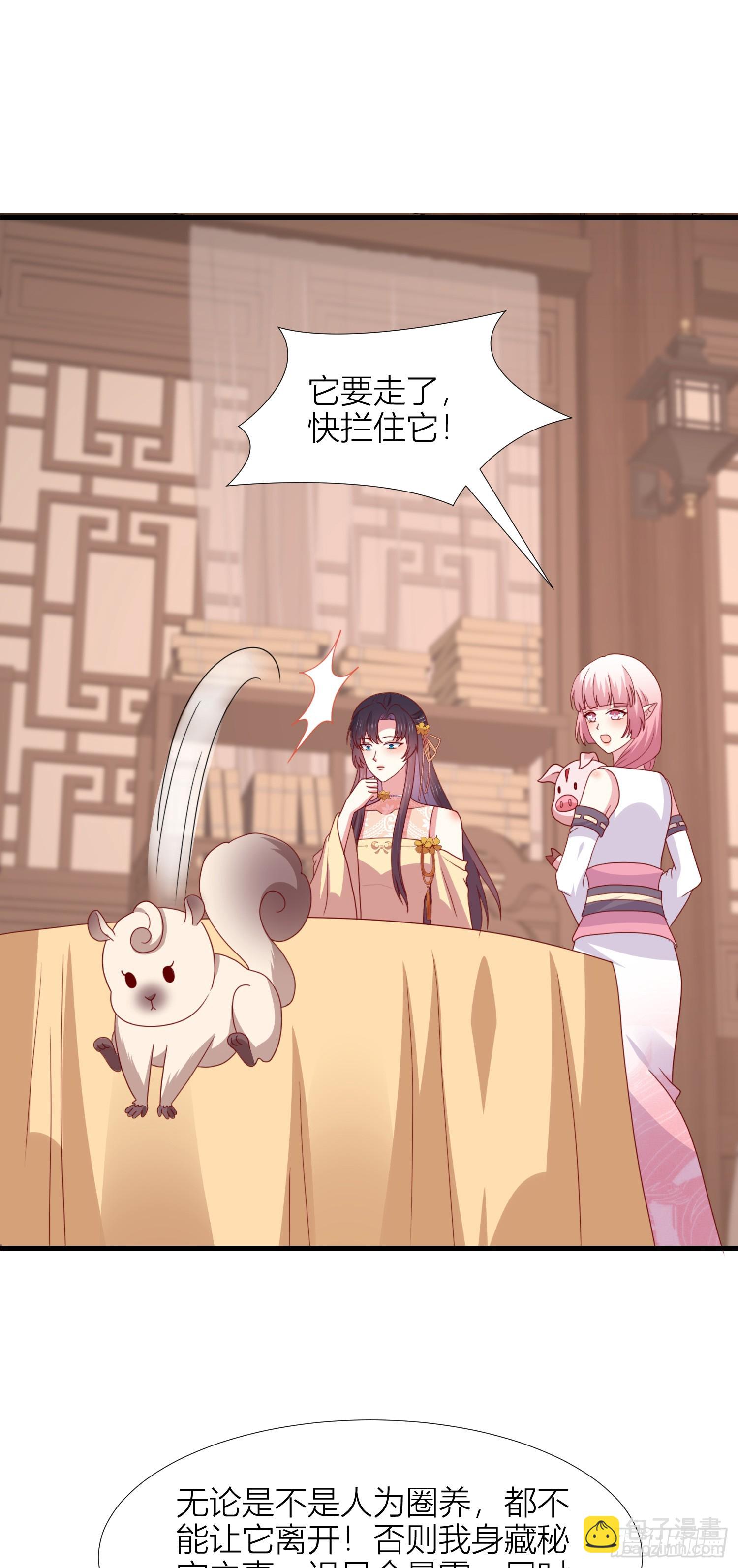 第三百四十五话 灭顶危机-第347话