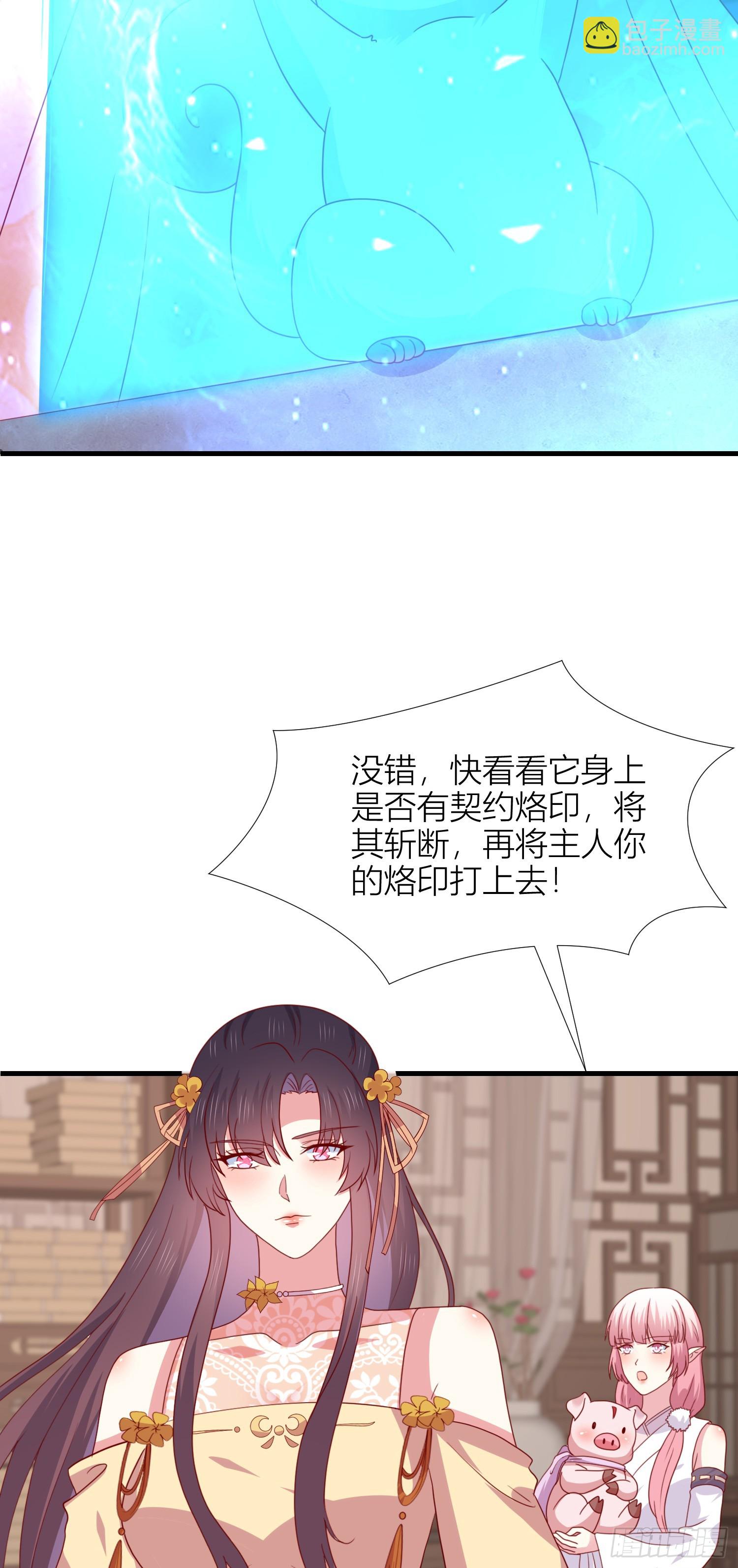 第三百四十五话 灭顶危机-第347话