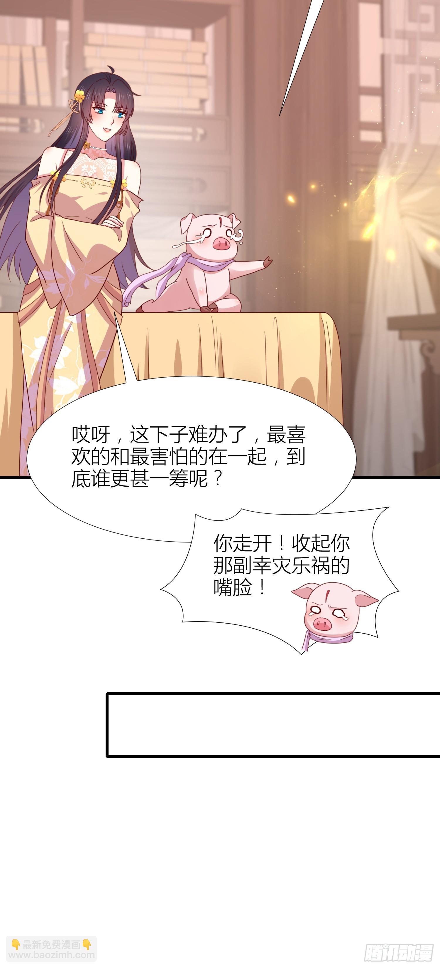 第三百四十五话 灭顶危机-第347话