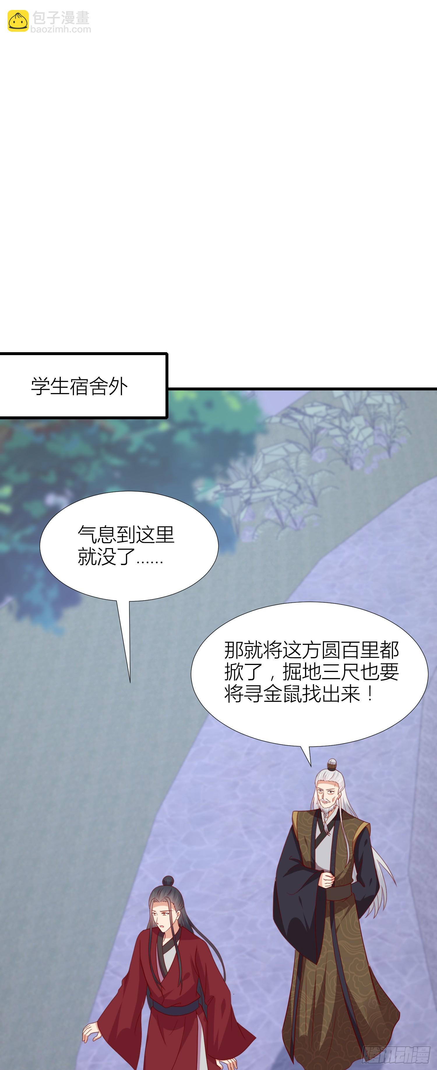 第三百四十五话 灭顶危机-第347话
