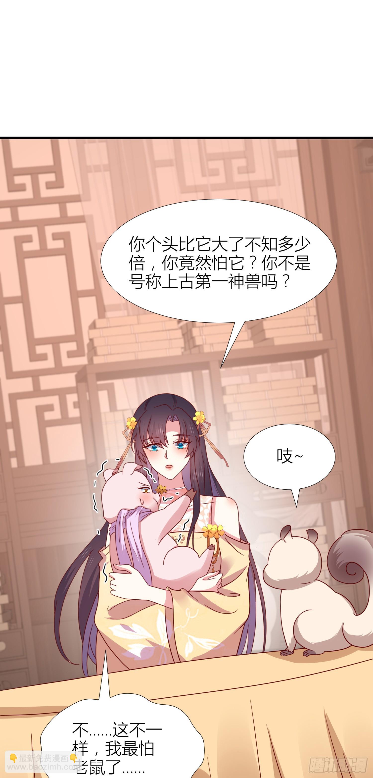 第三百四十五话 灭顶危机-第347话