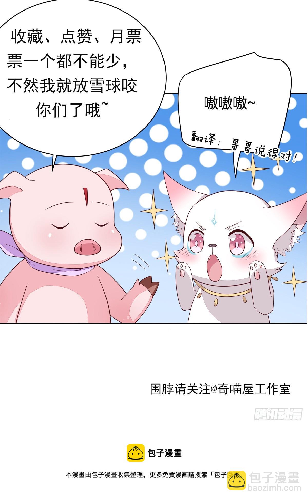 第三百四十五话 灭顶危机-第347话