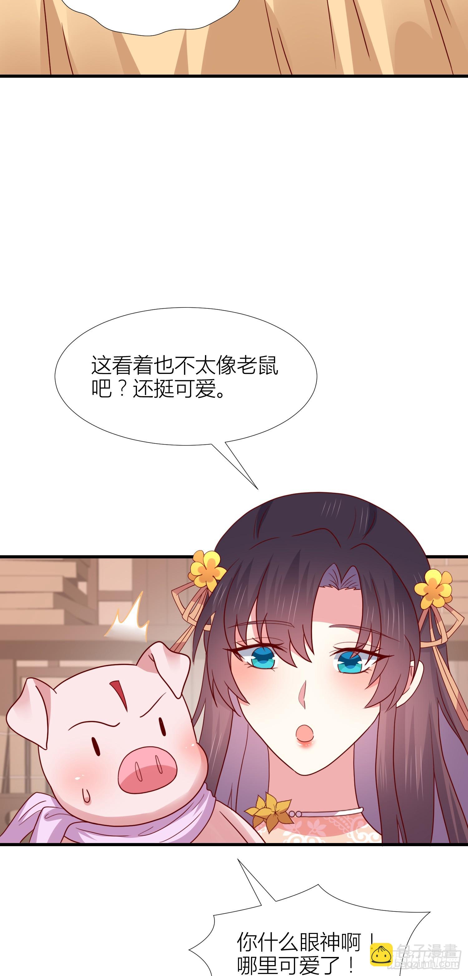 第三百四十五话 灭顶危机-第347话