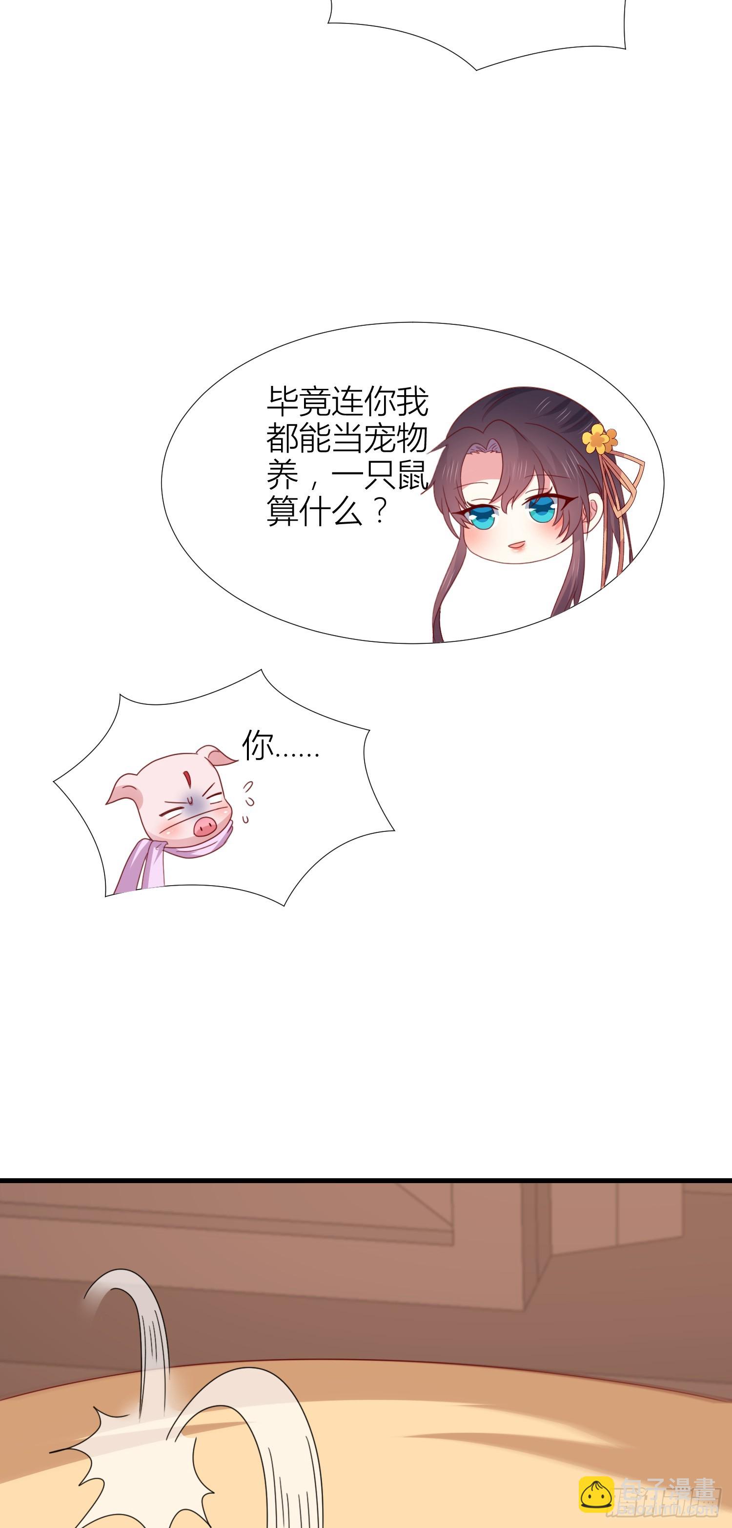 第三百四十五话 灭顶危机-第347话
